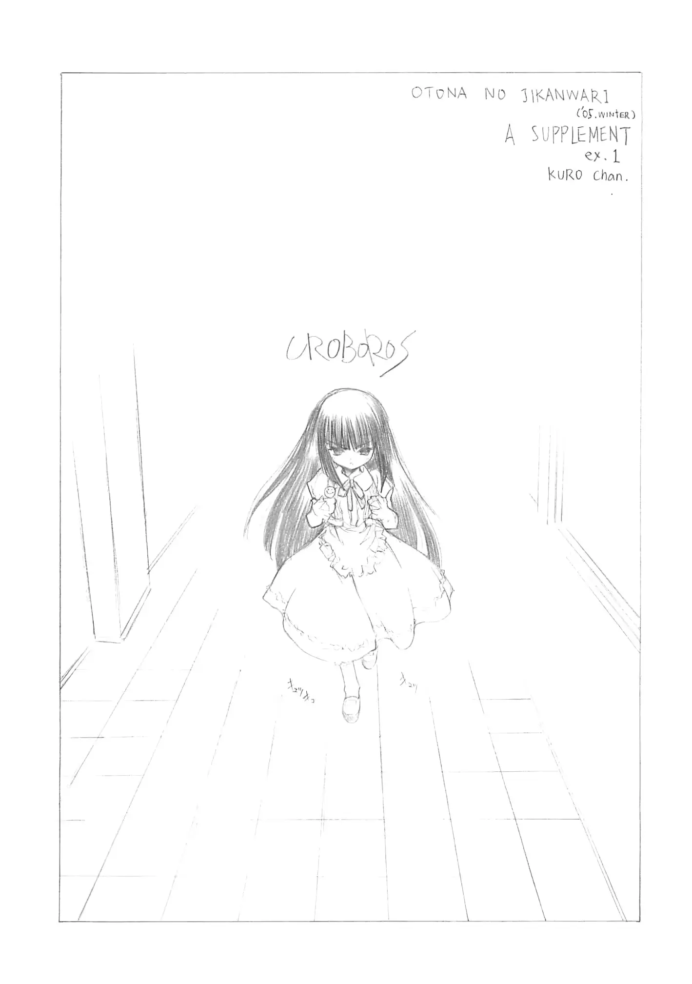 웹툰 이미지 49