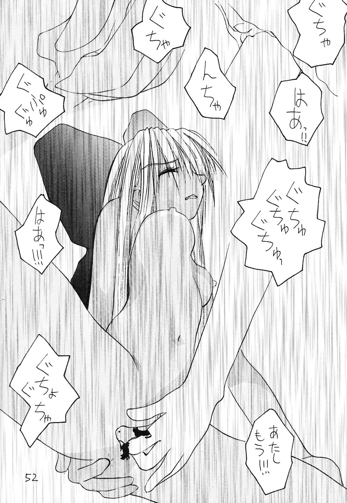웹툰 이미지 50