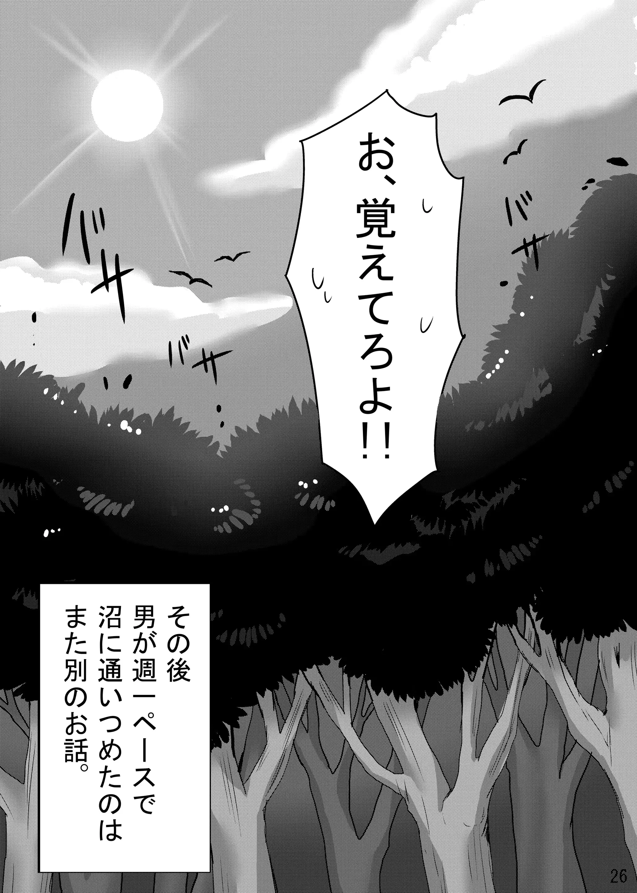 웹툰 이미지 26