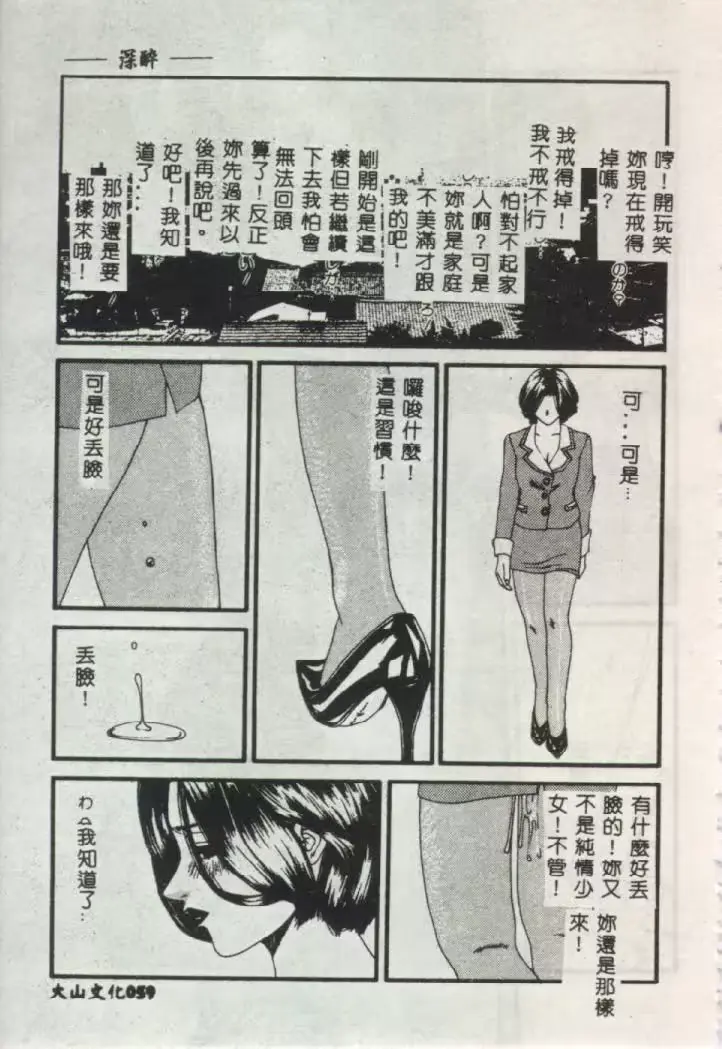웹툰 이미지 54