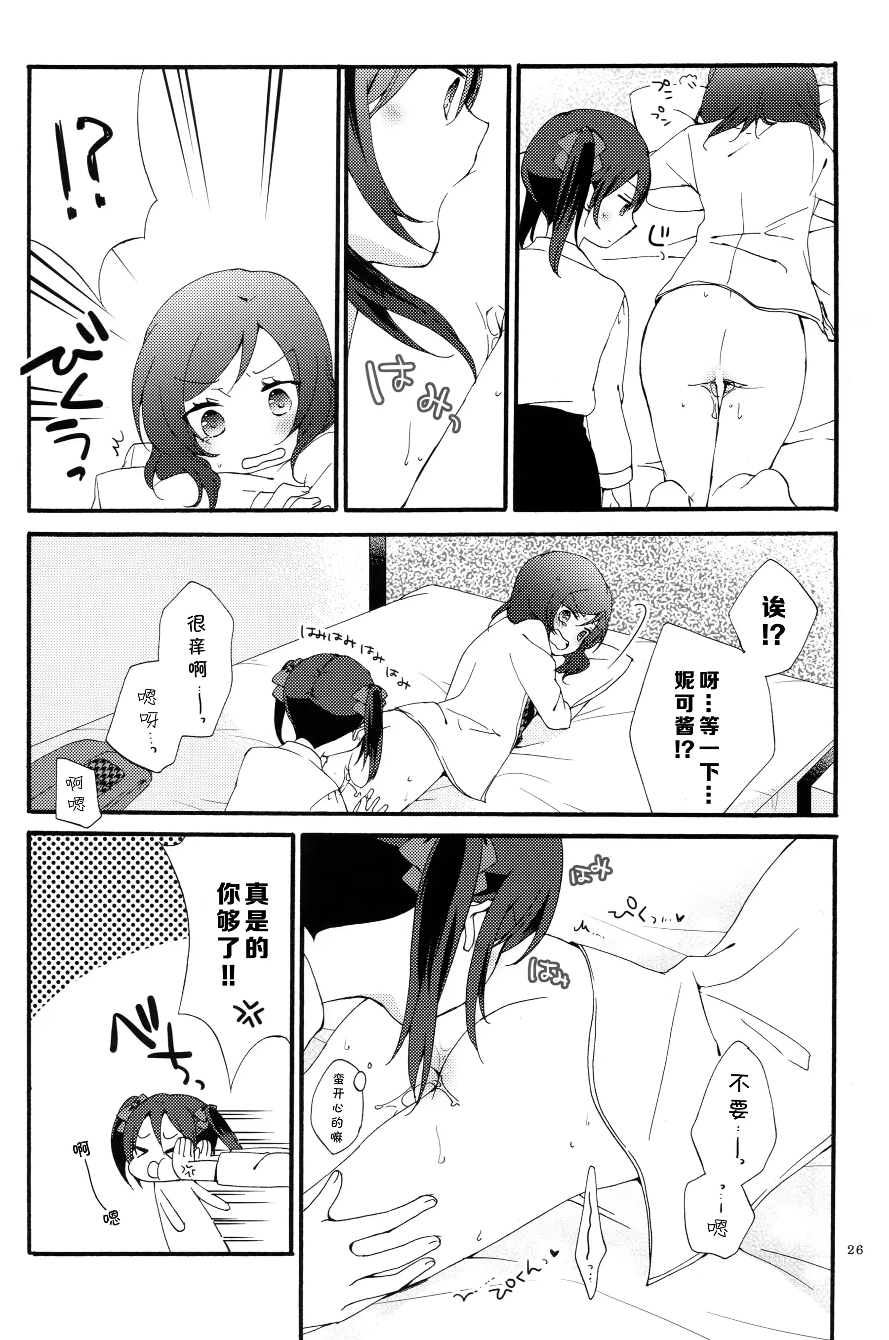 웹툰 이미지 24