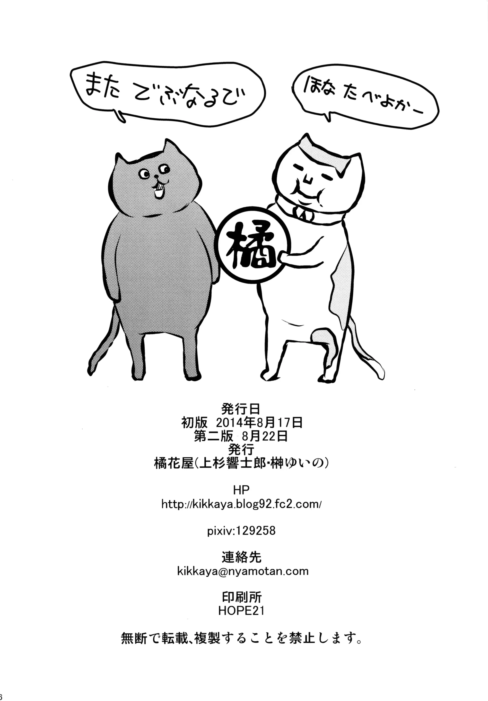 웹툰 이미지 25