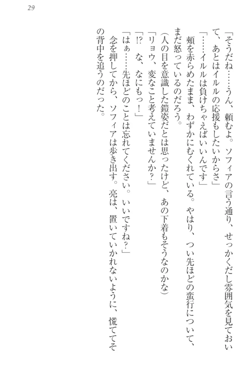 웹툰 이미지 38