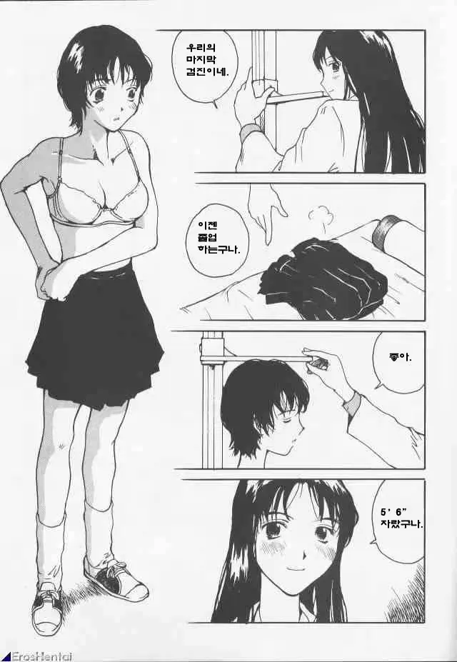 웹툰 이미지 20