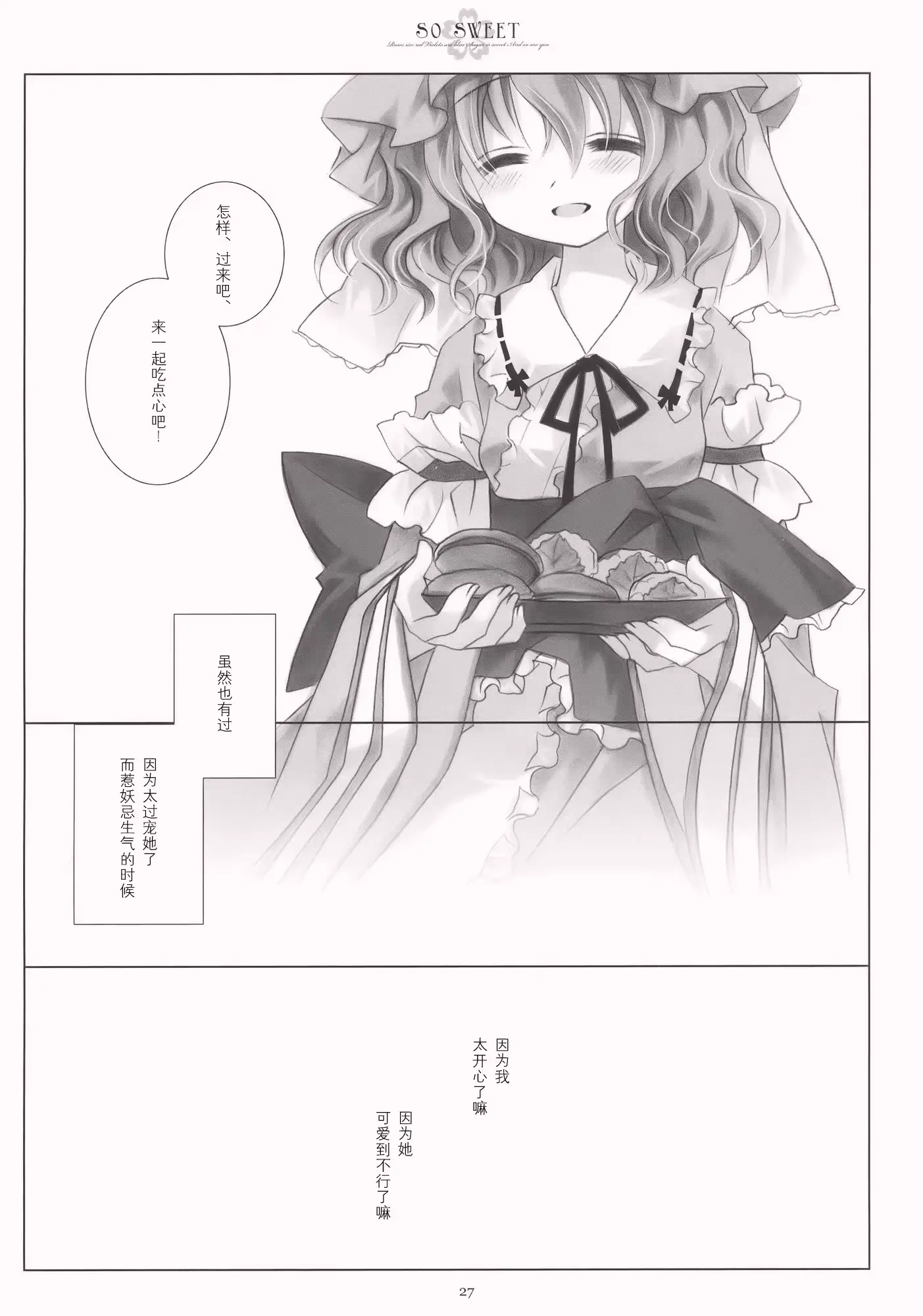 웹툰 이미지 26