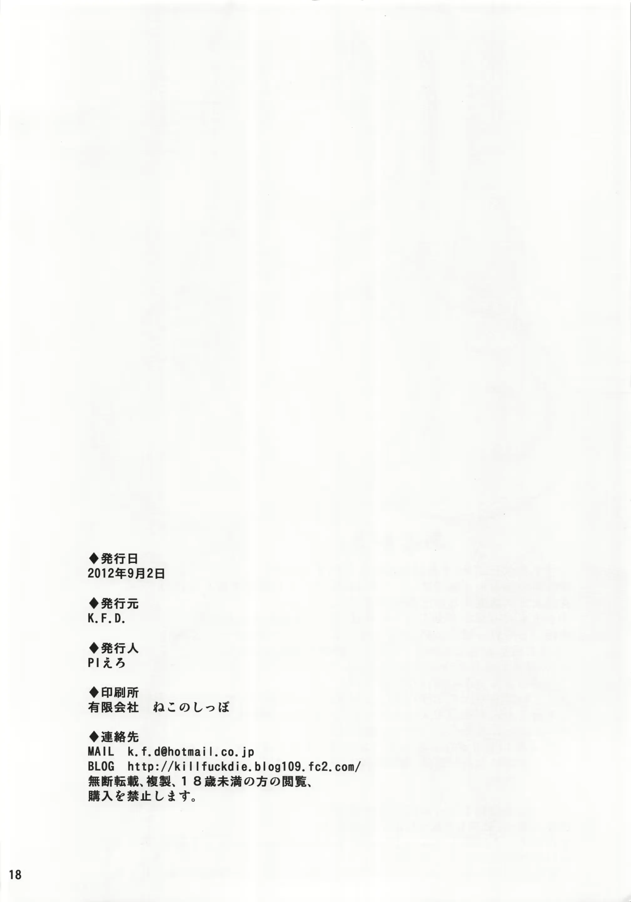 웹툰 이미지 16