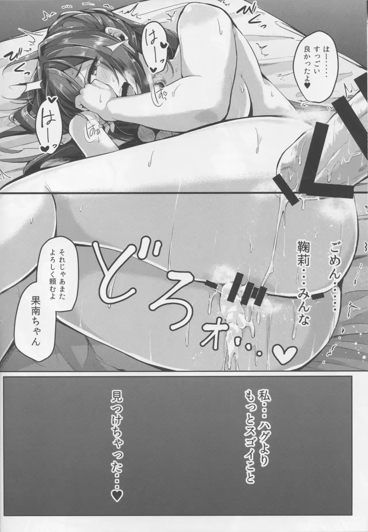 웹툰 이미지 18