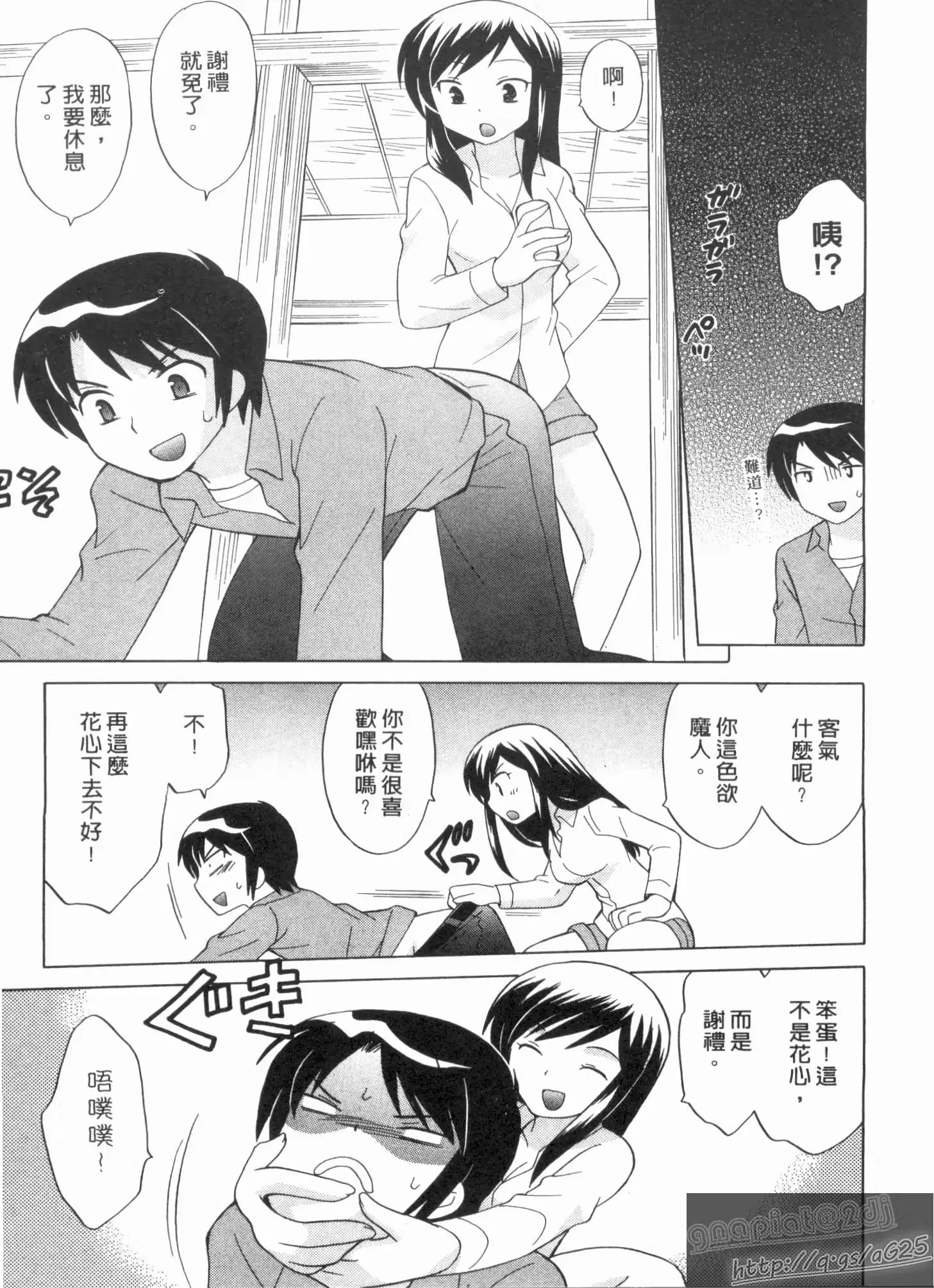 웹툰 이미지 73