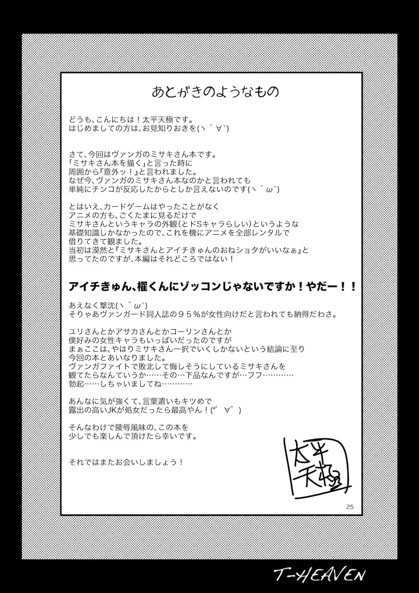 웹툰 이미지 24