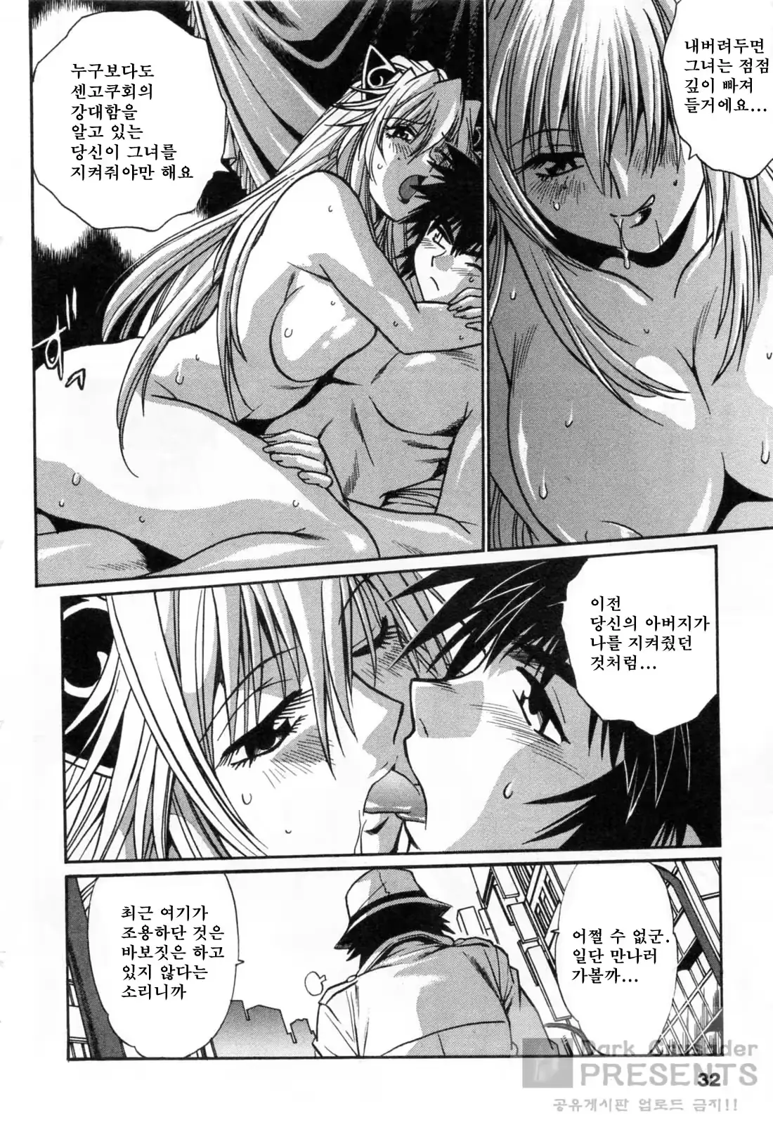 웹툰 이미지 33