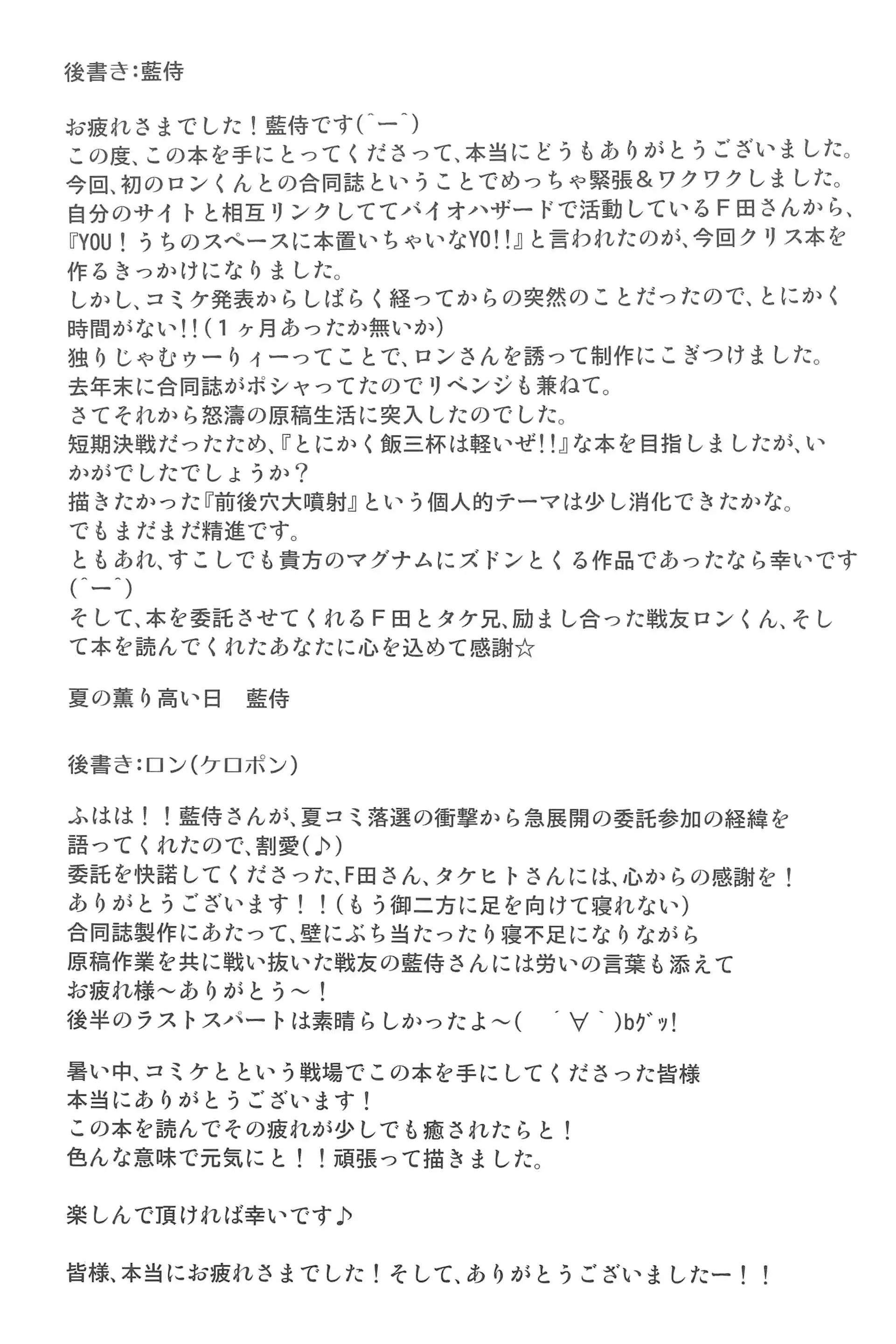웹툰 이미지 28