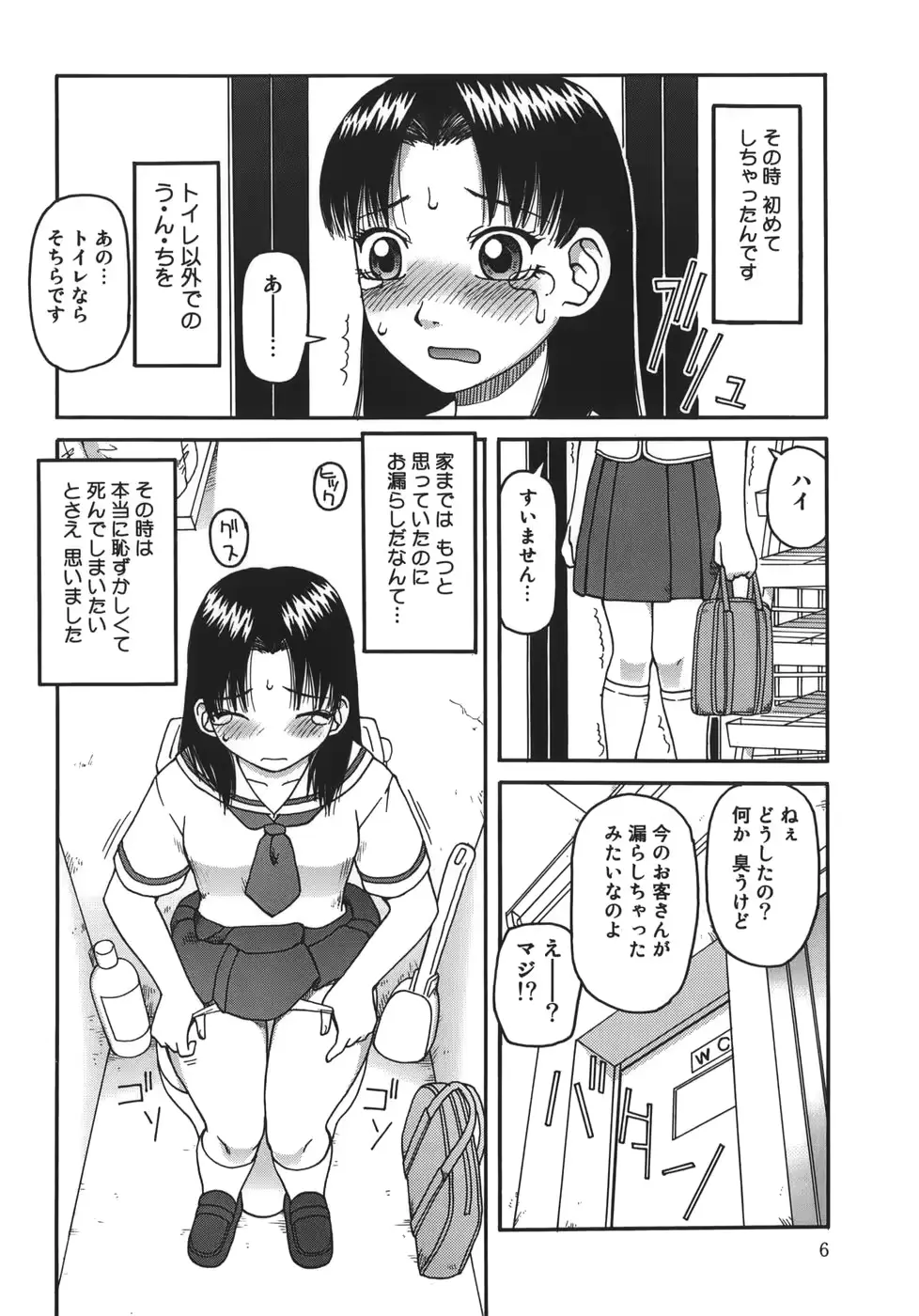 웹툰 이미지 5