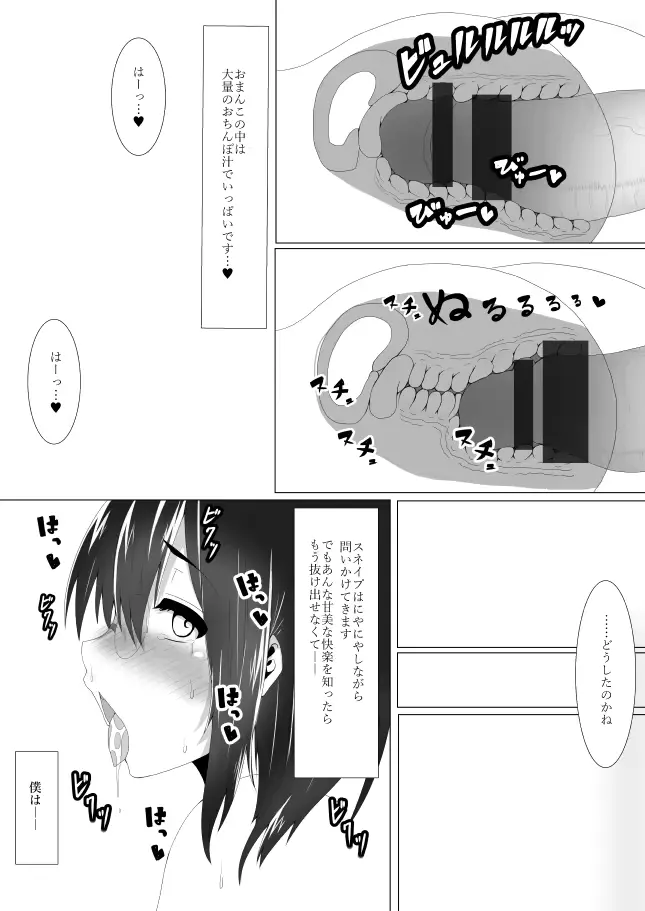 웹툰 이미지 37