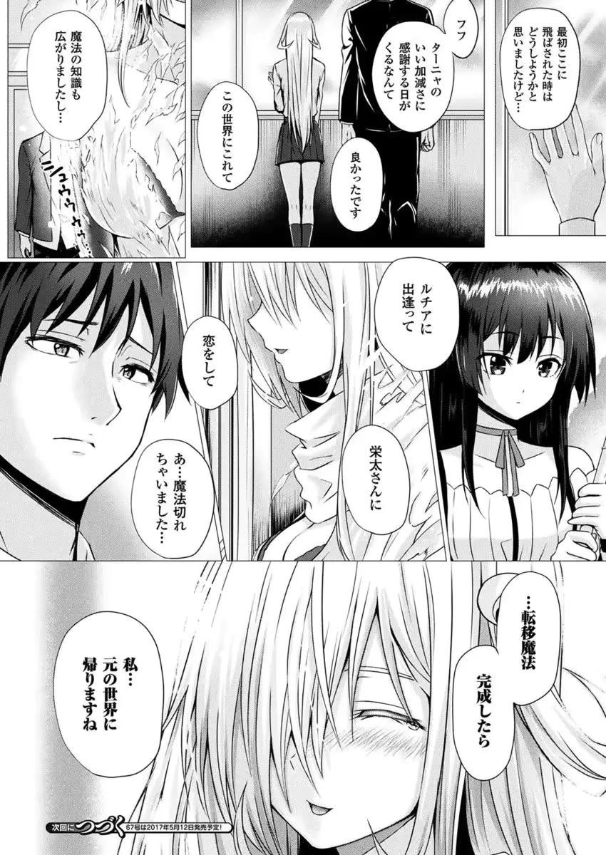 웹툰 이미지 264