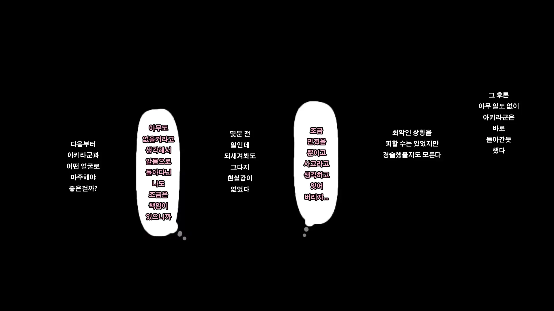 웹툰 이미지 27