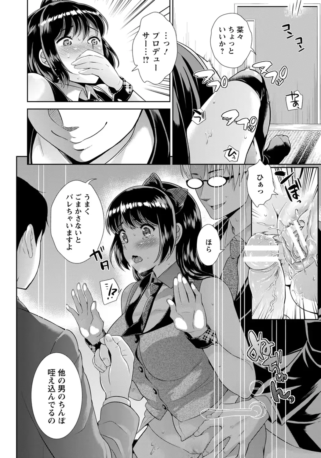 웹툰 이미지 289