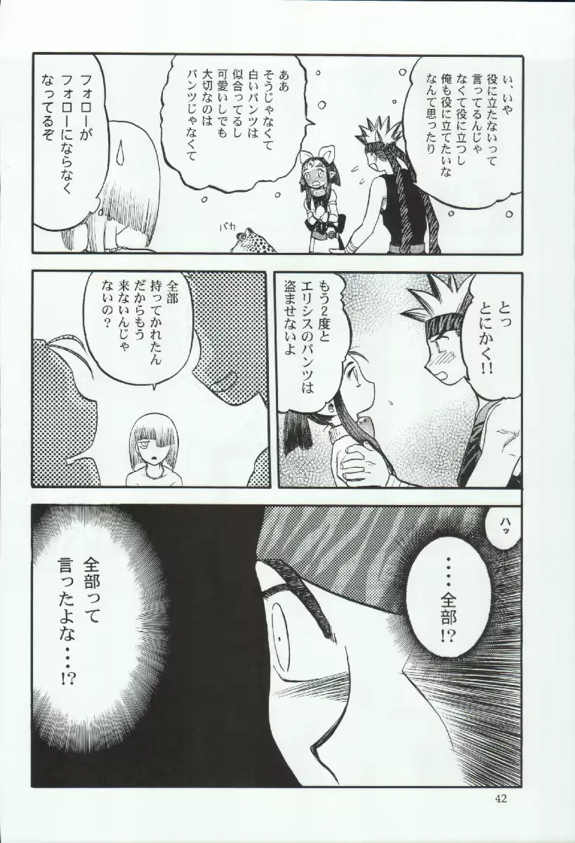 웹툰 이미지 41