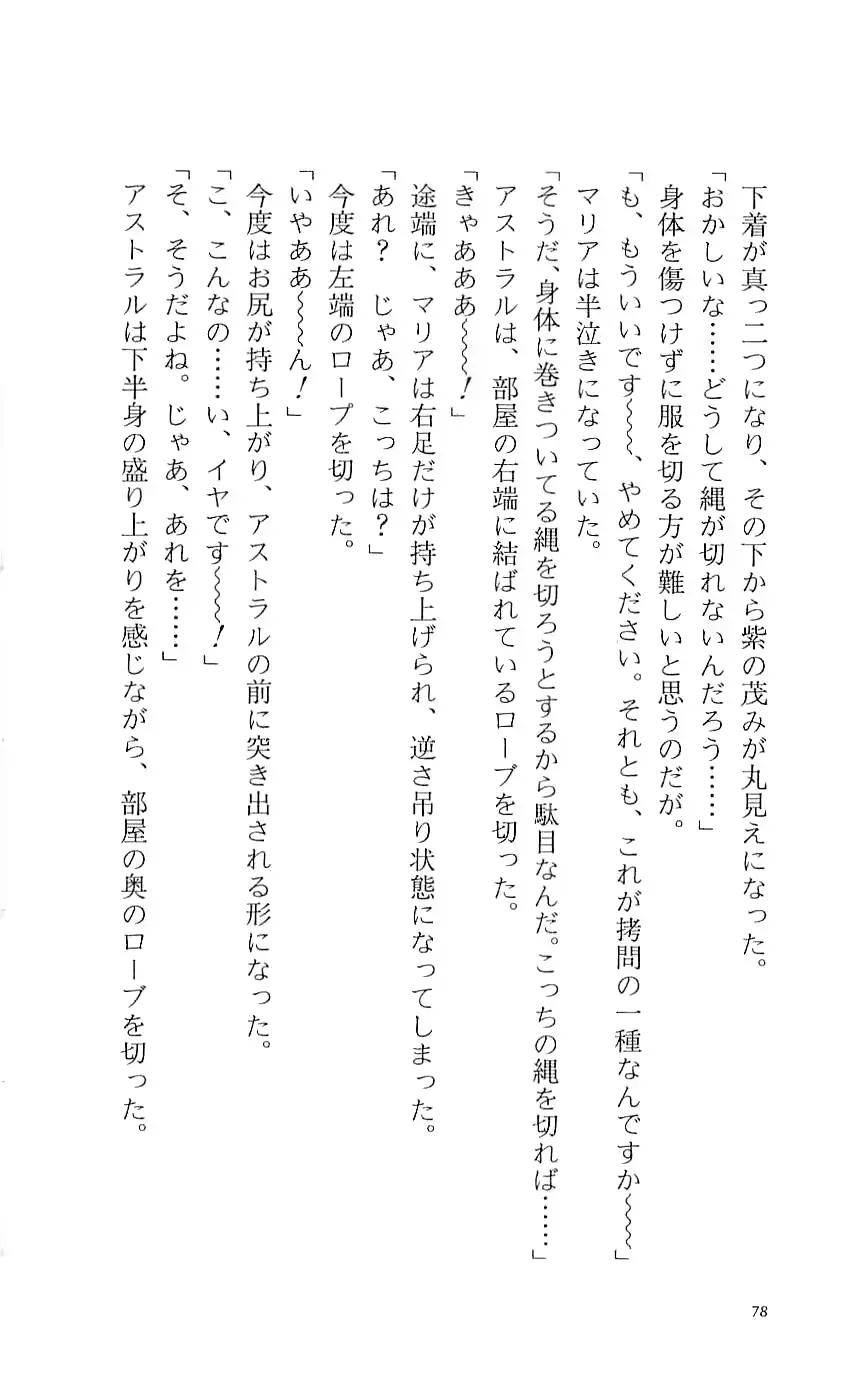 웹툰 이미지 82