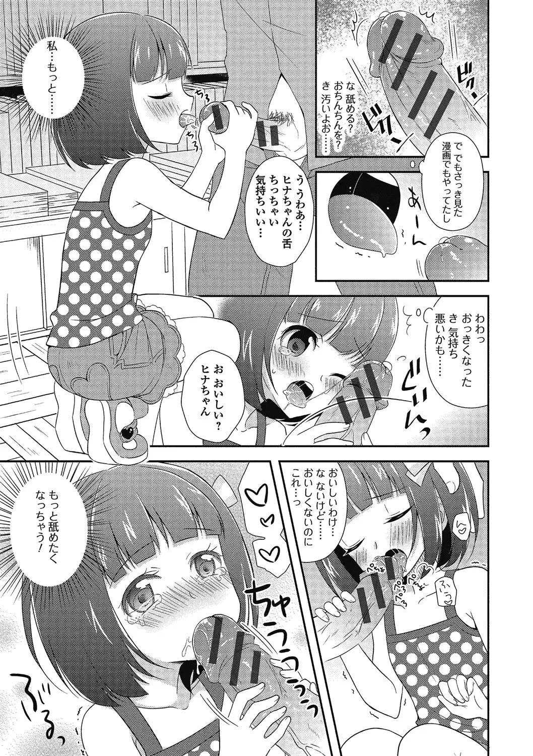 웹툰 이미지 97
