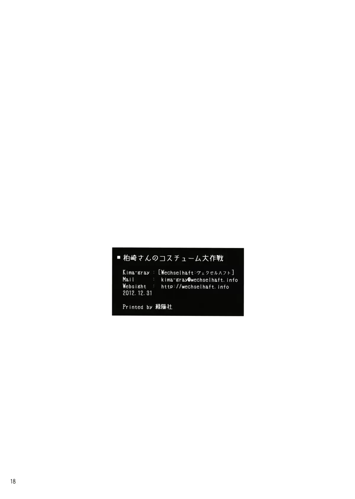 웹툰 이미지 16