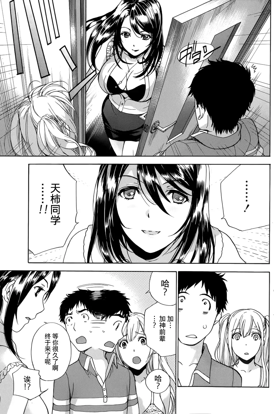 웹툰 이미지 175