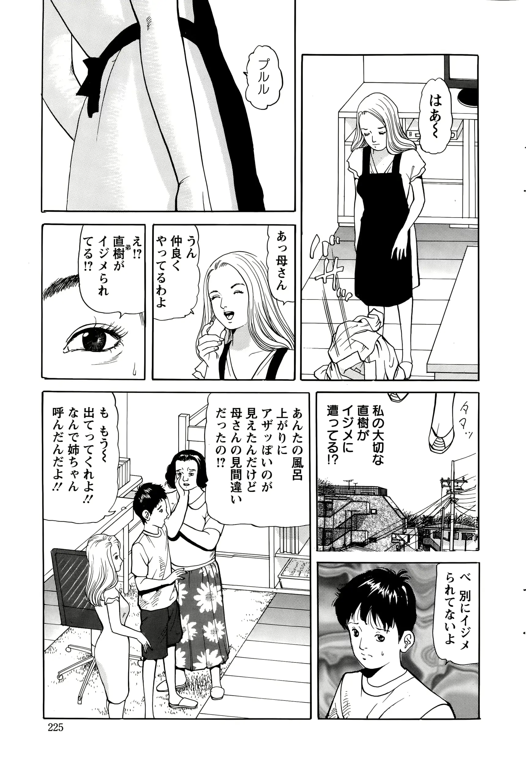웹툰 이미지 224