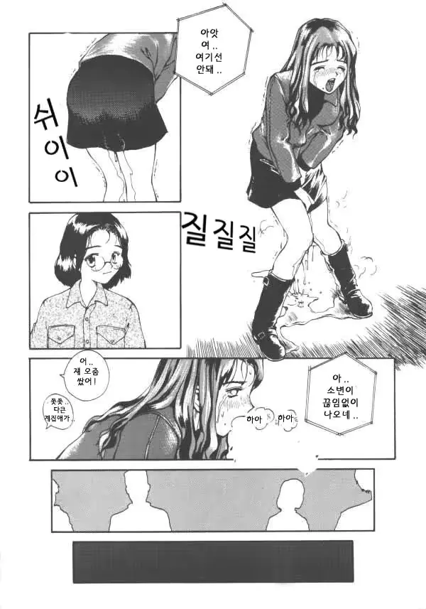 웹툰 이미지 7