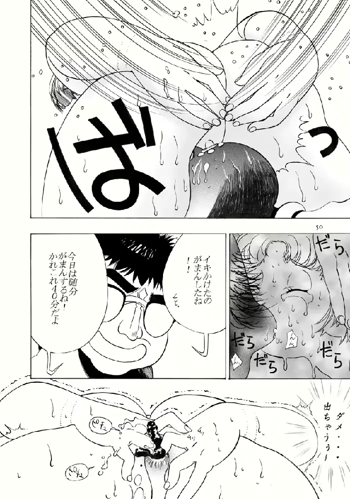 웹툰 이미지 49