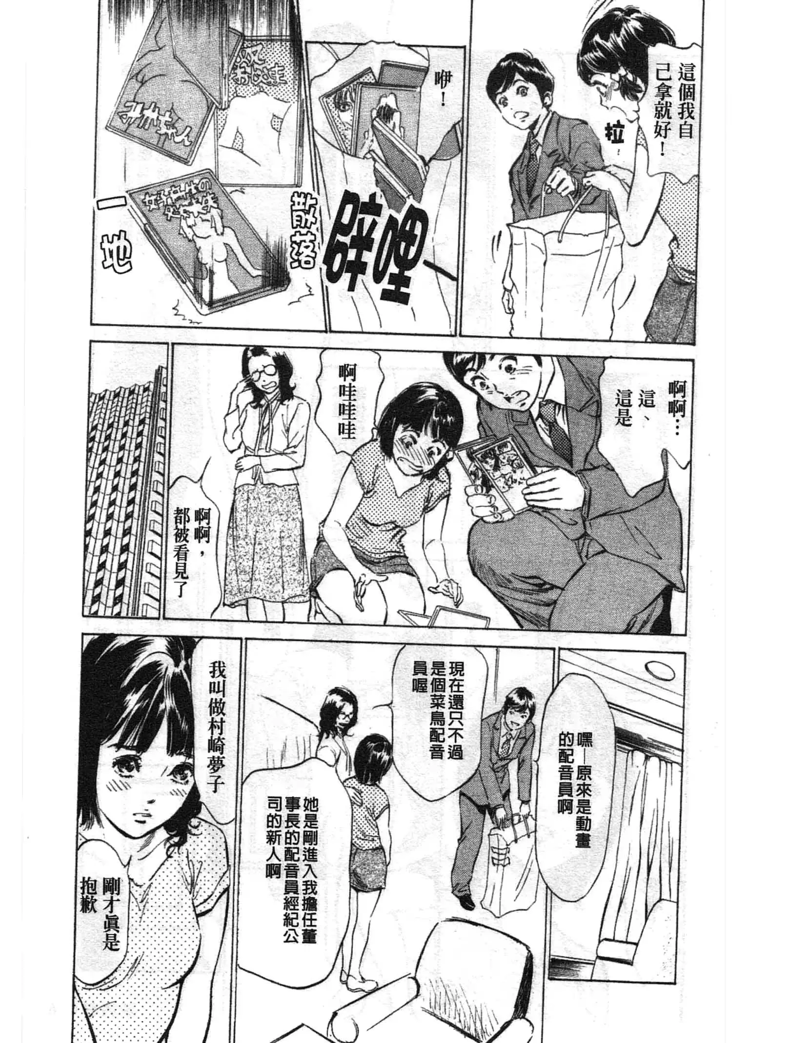 웹툰 이미지 5