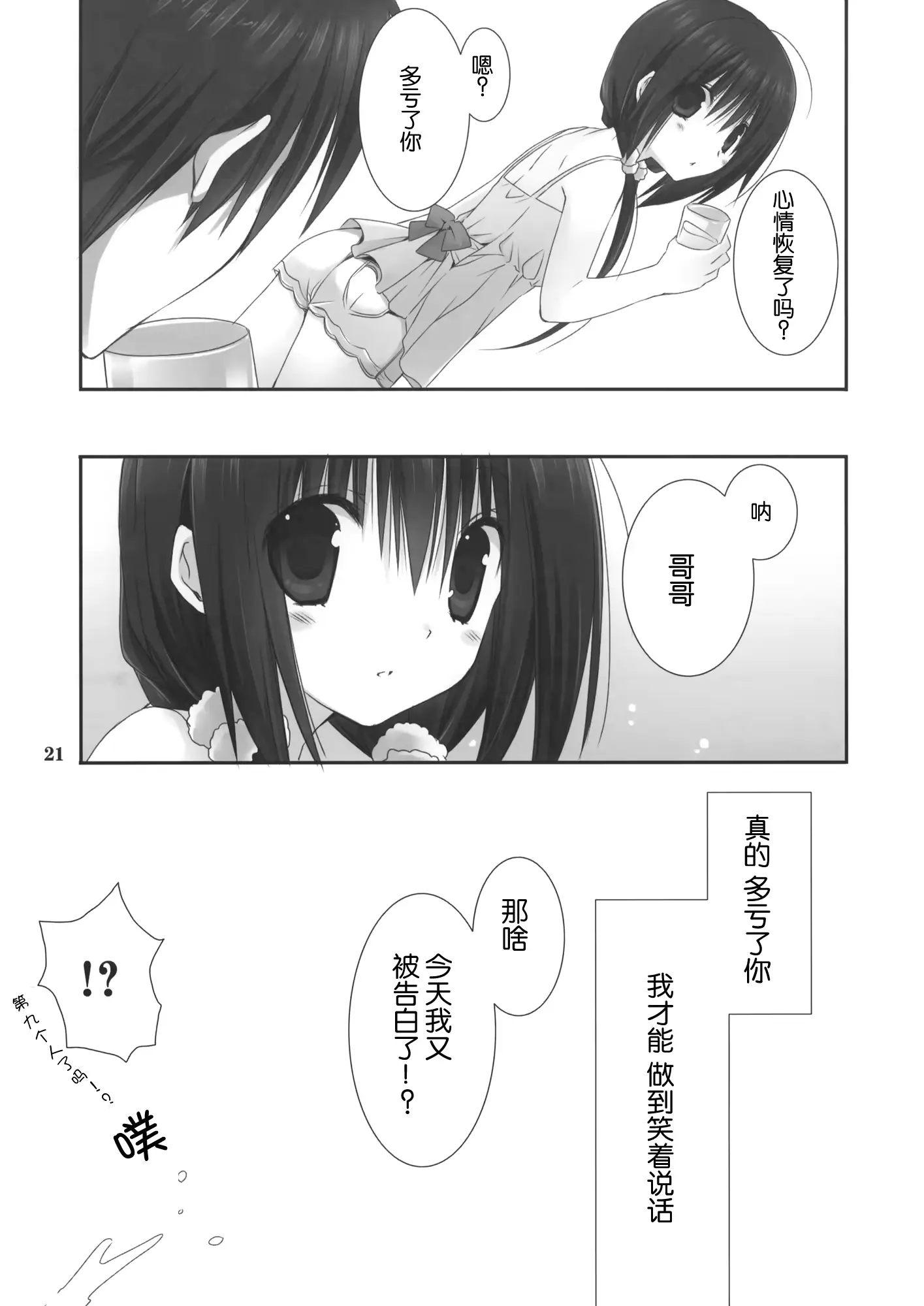 웹툰 이미지 20