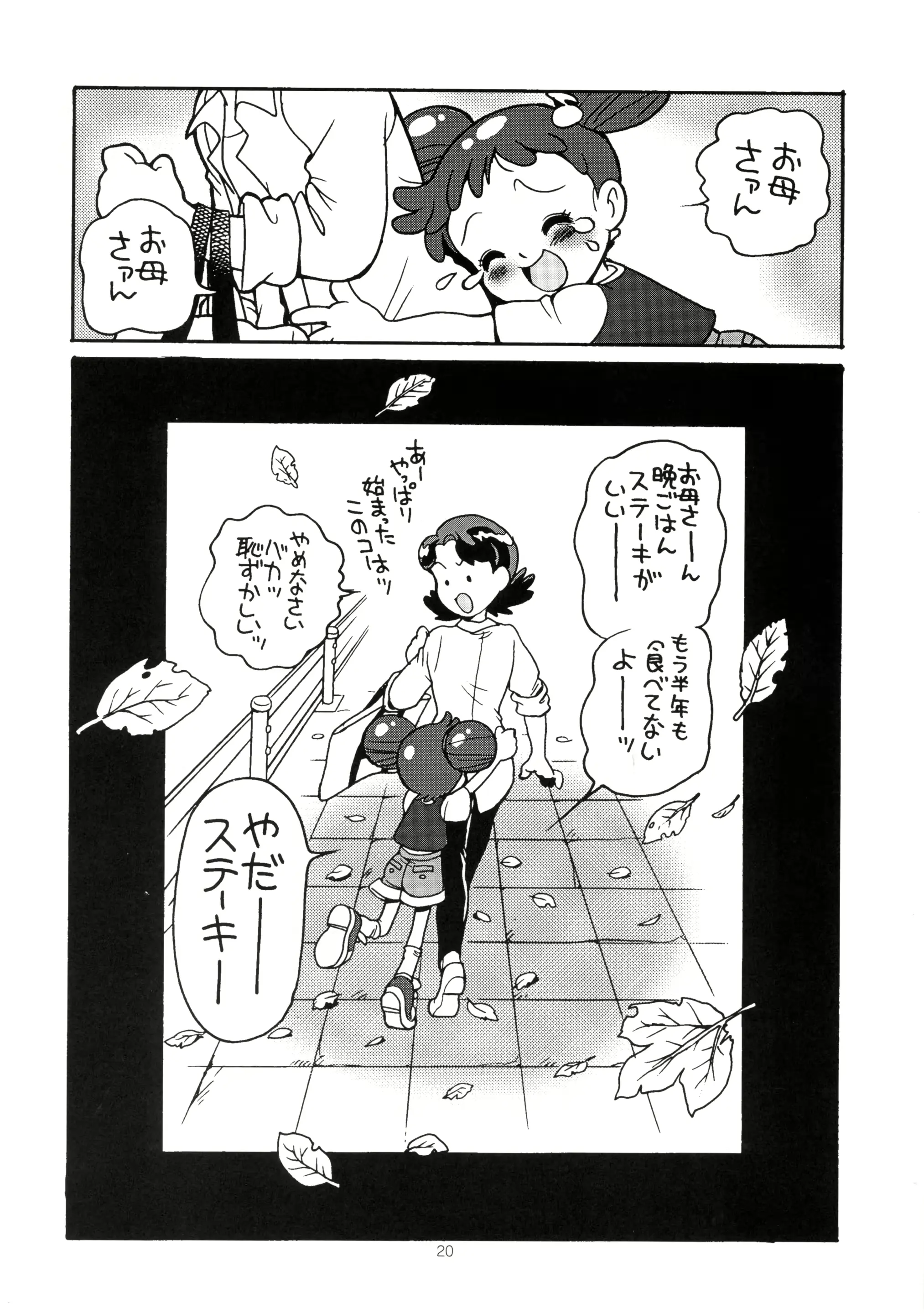 웹툰 이미지 22