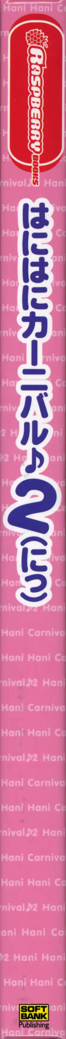 웹툰 이미지 258