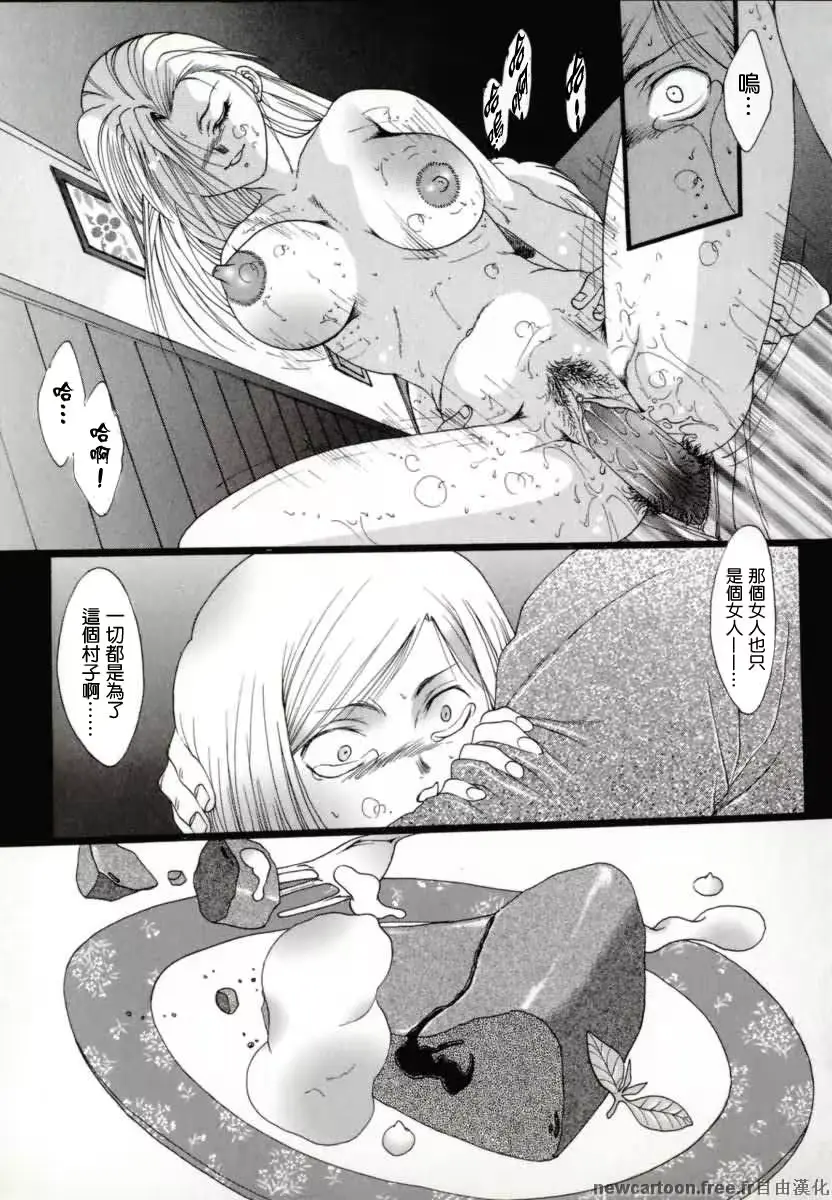 웹툰 이미지 96