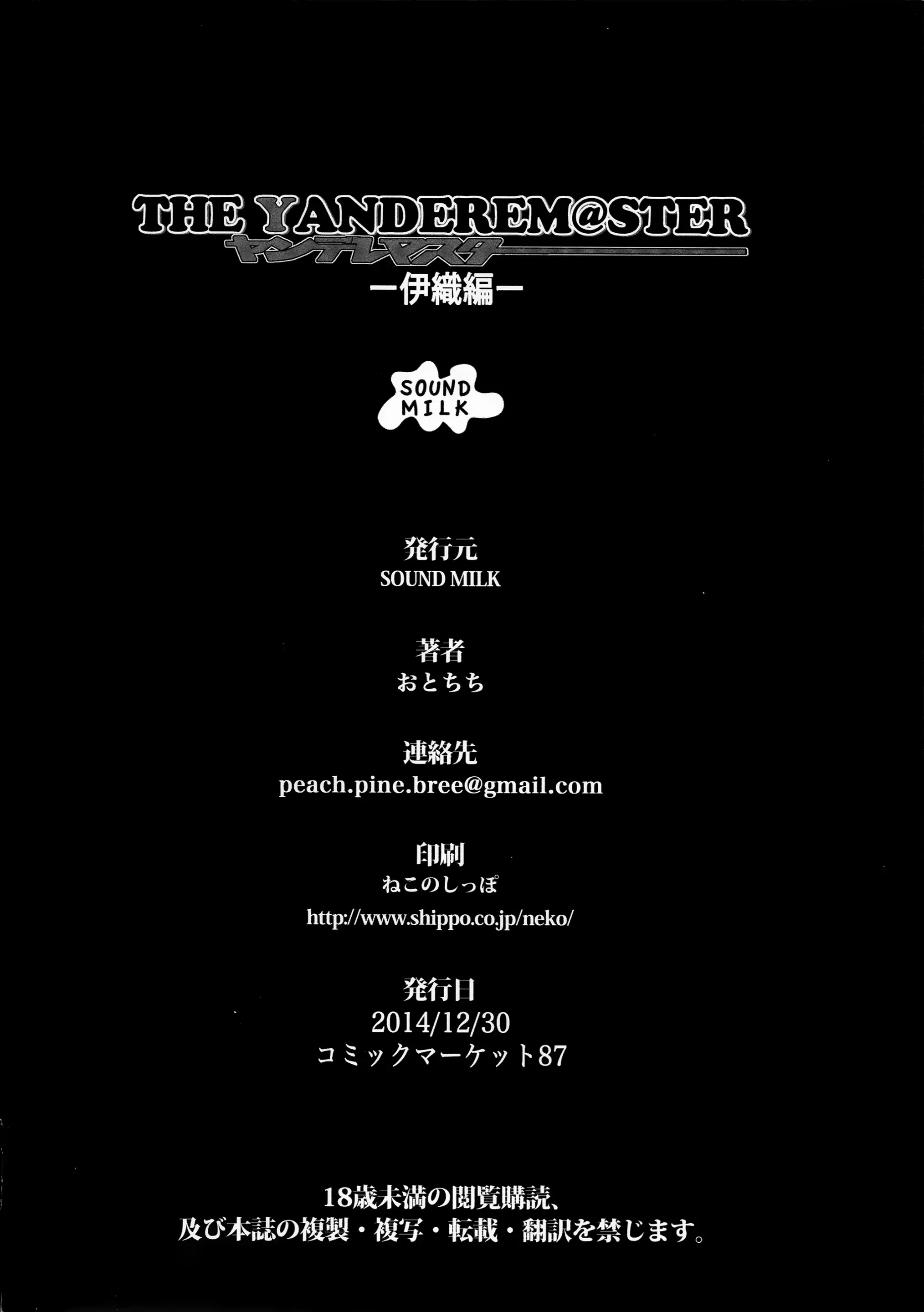 웹툰 이미지 23