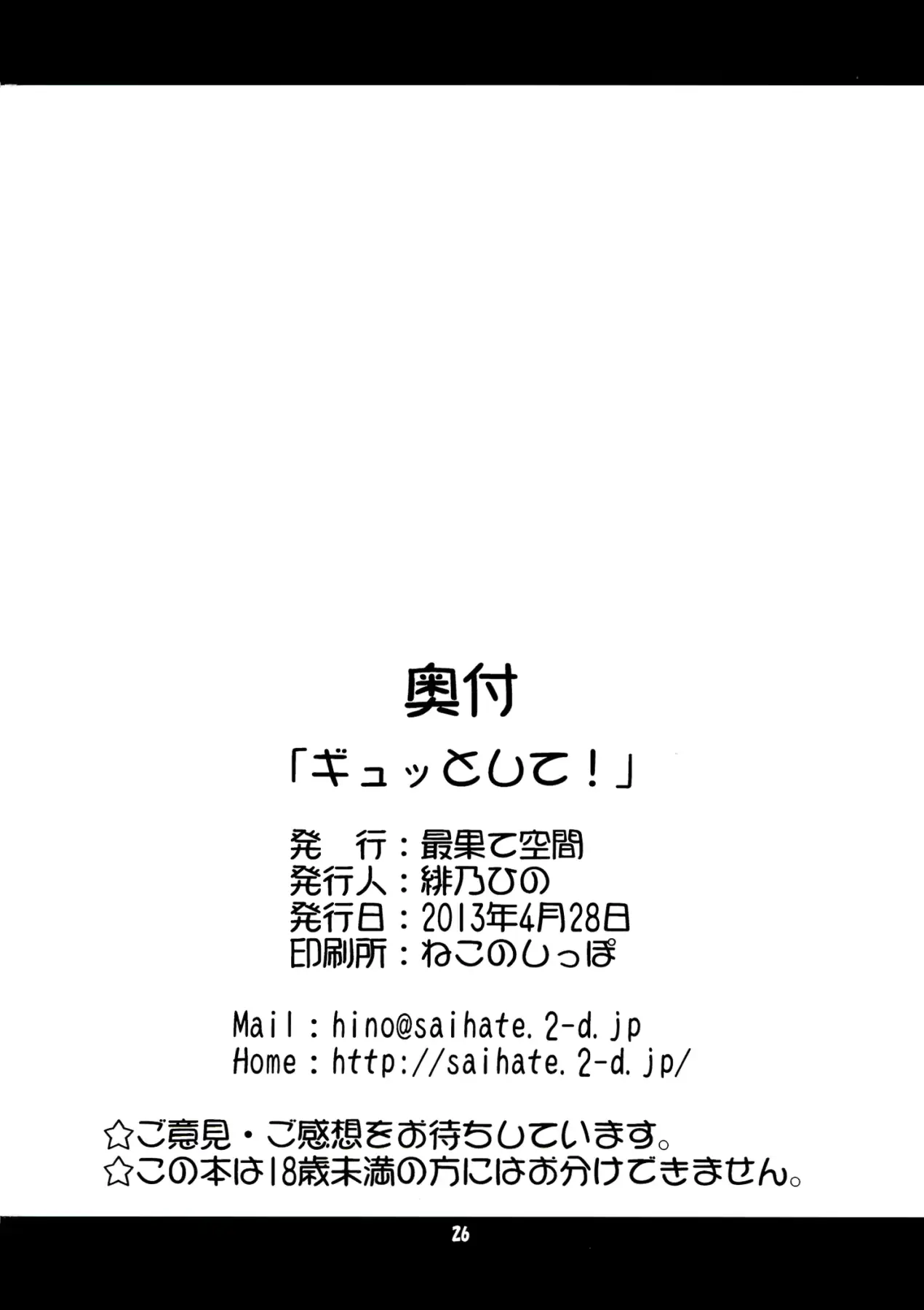 웹툰 이미지 25
