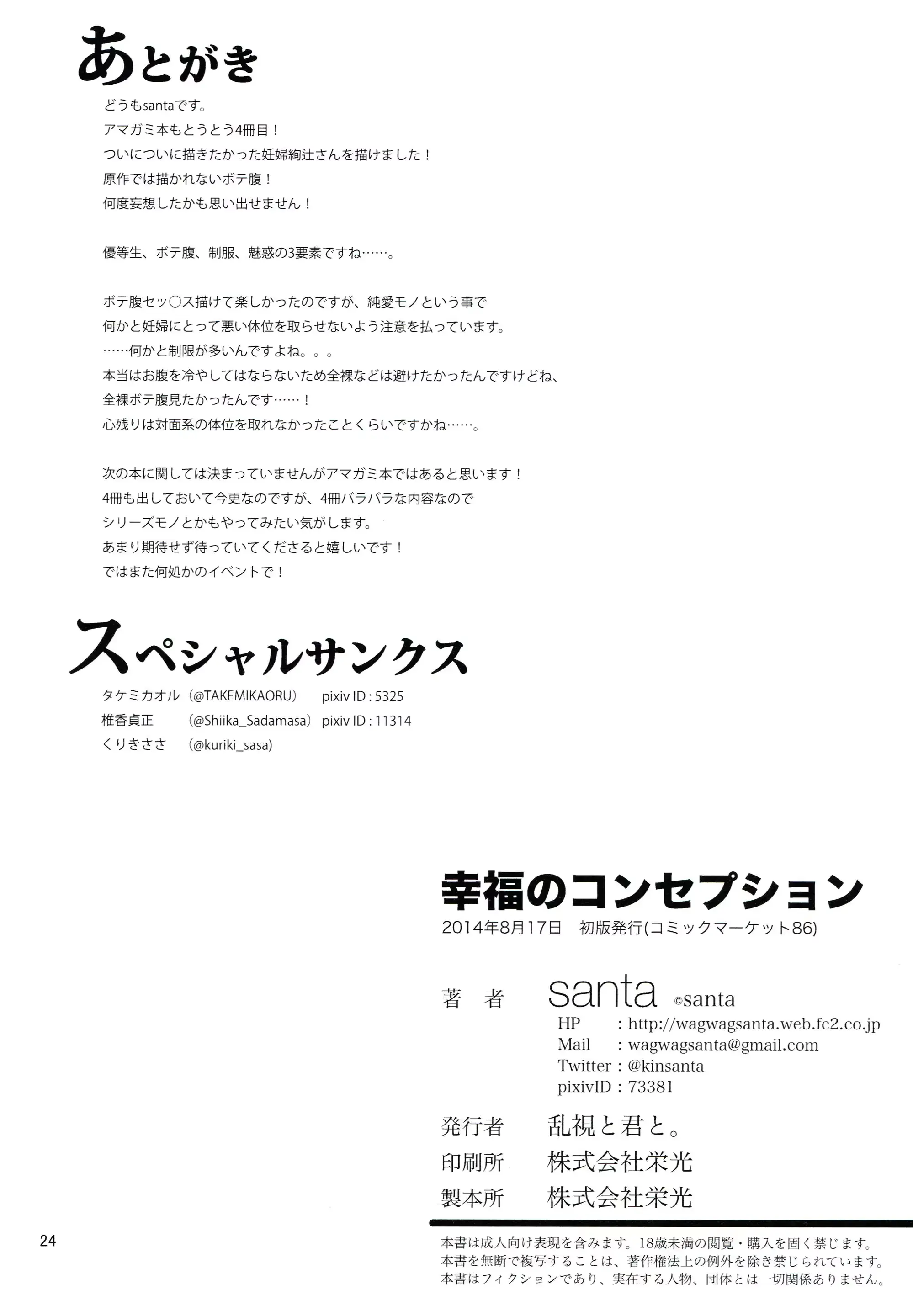 웹툰 이미지 24