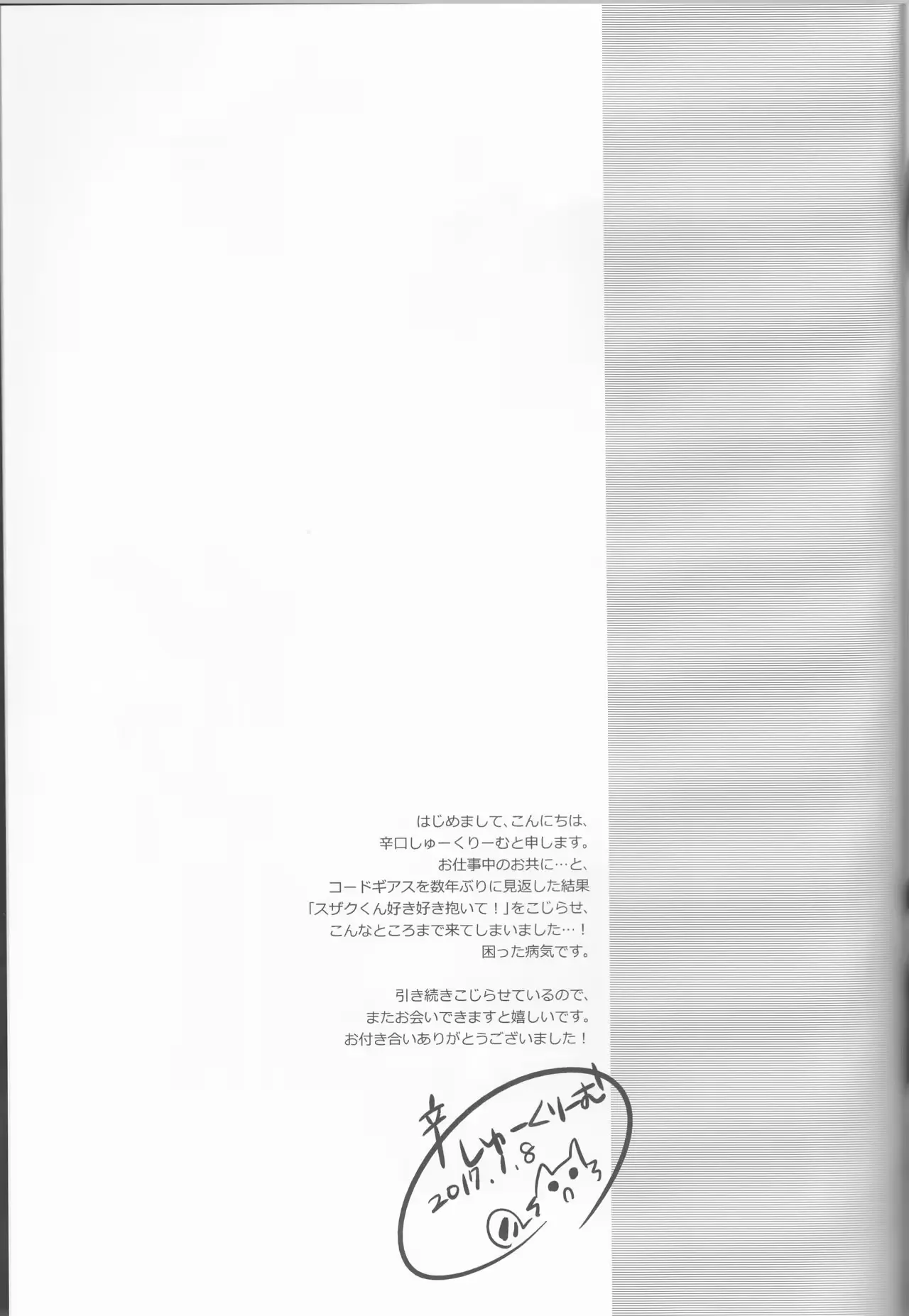 웹툰 이미지 24