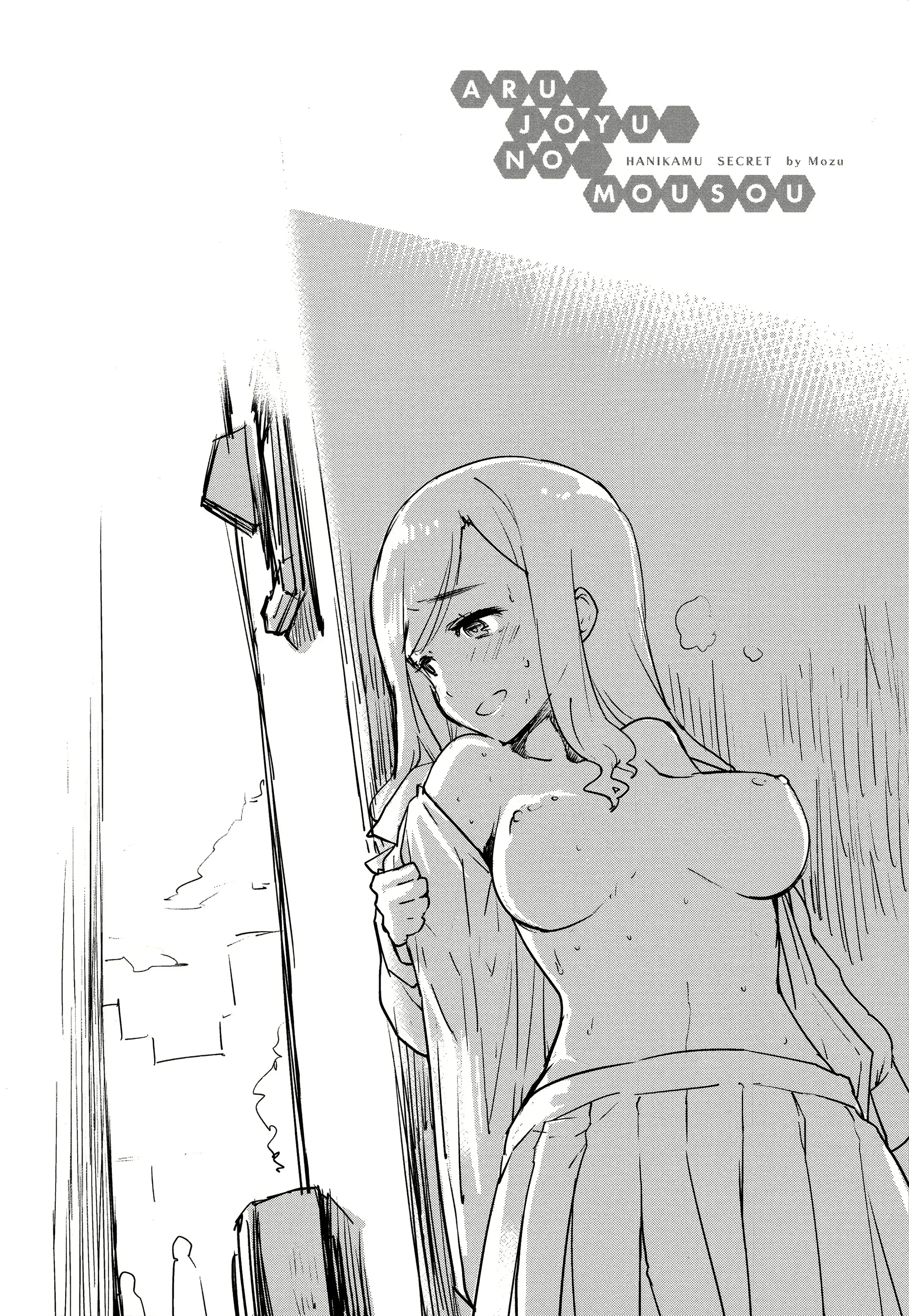 웹툰 이미지 81