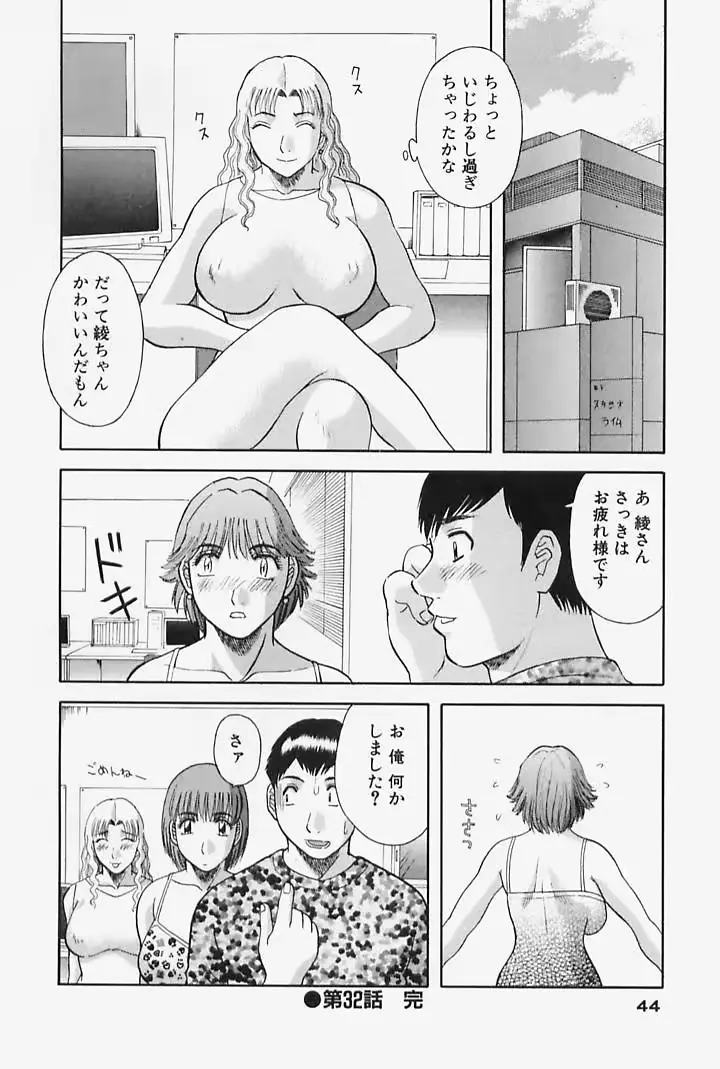 웹툰 이미지 45