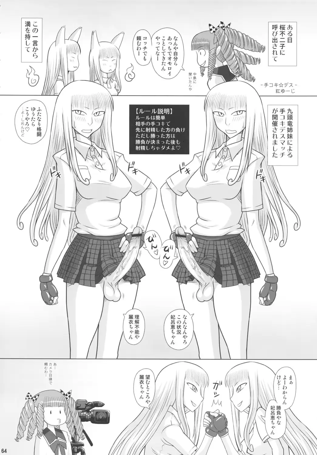 웹툰 이미지 64