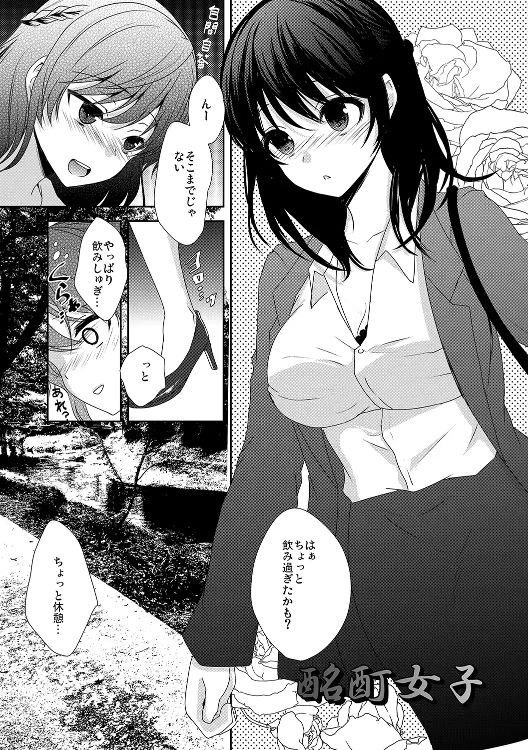 웹툰 이미지 109