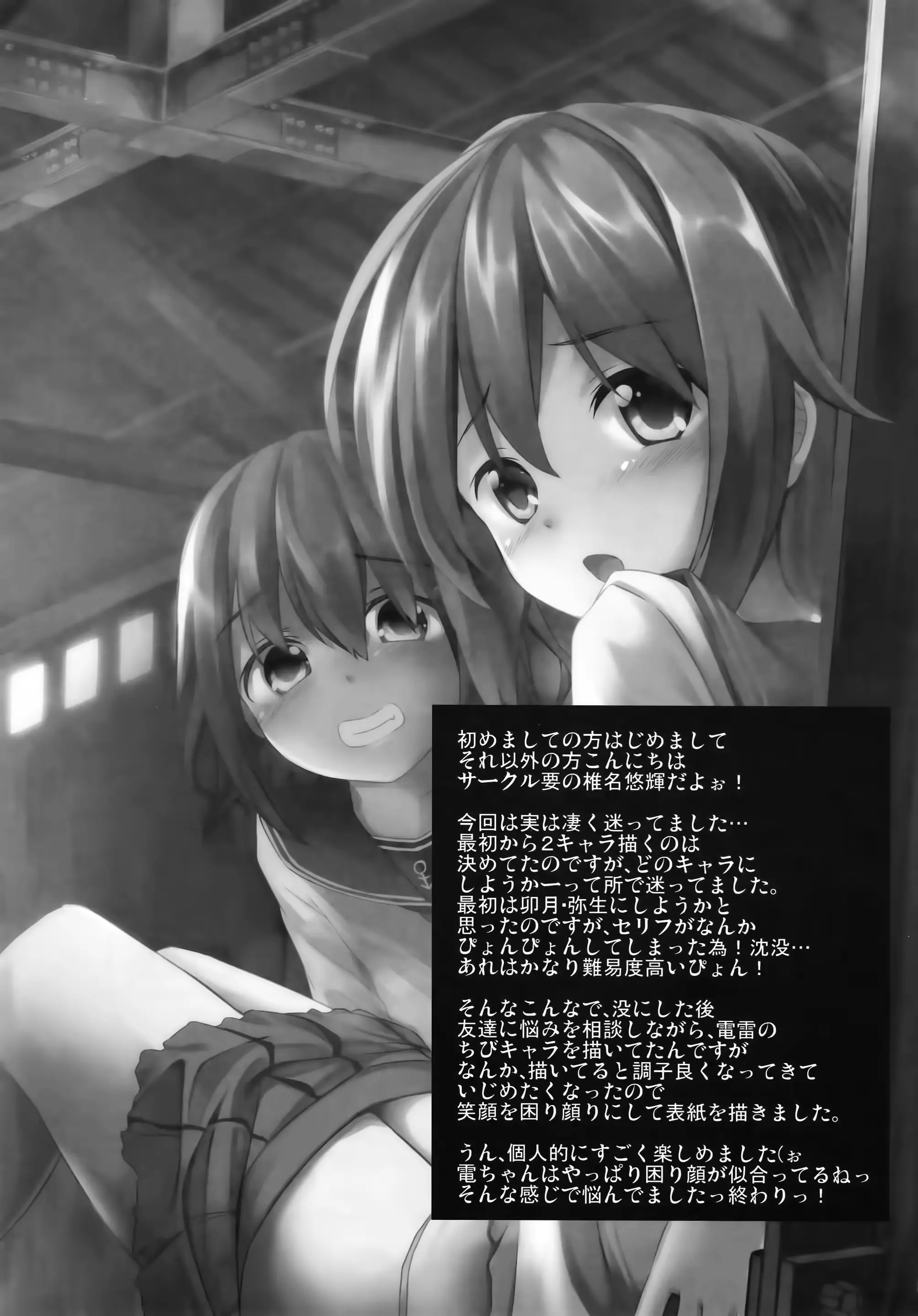 웹툰 이미지 23