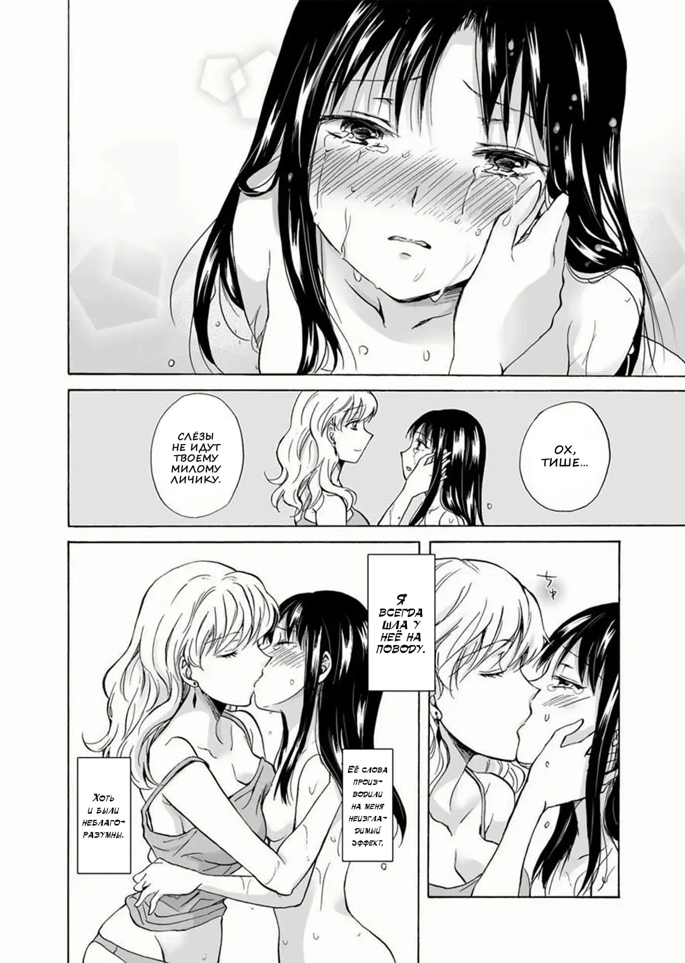 웹툰 이미지 32