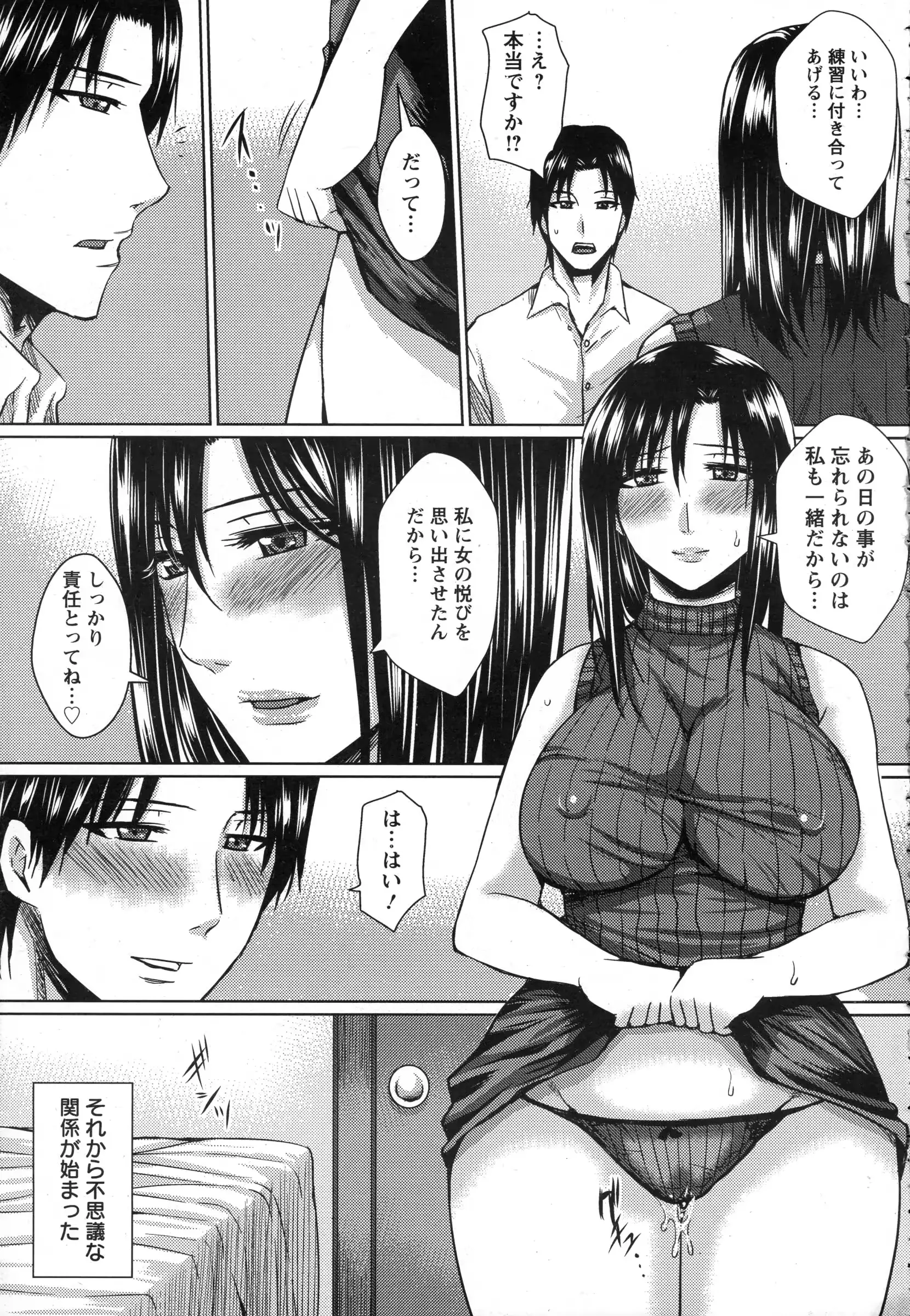 웹툰 이미지 444