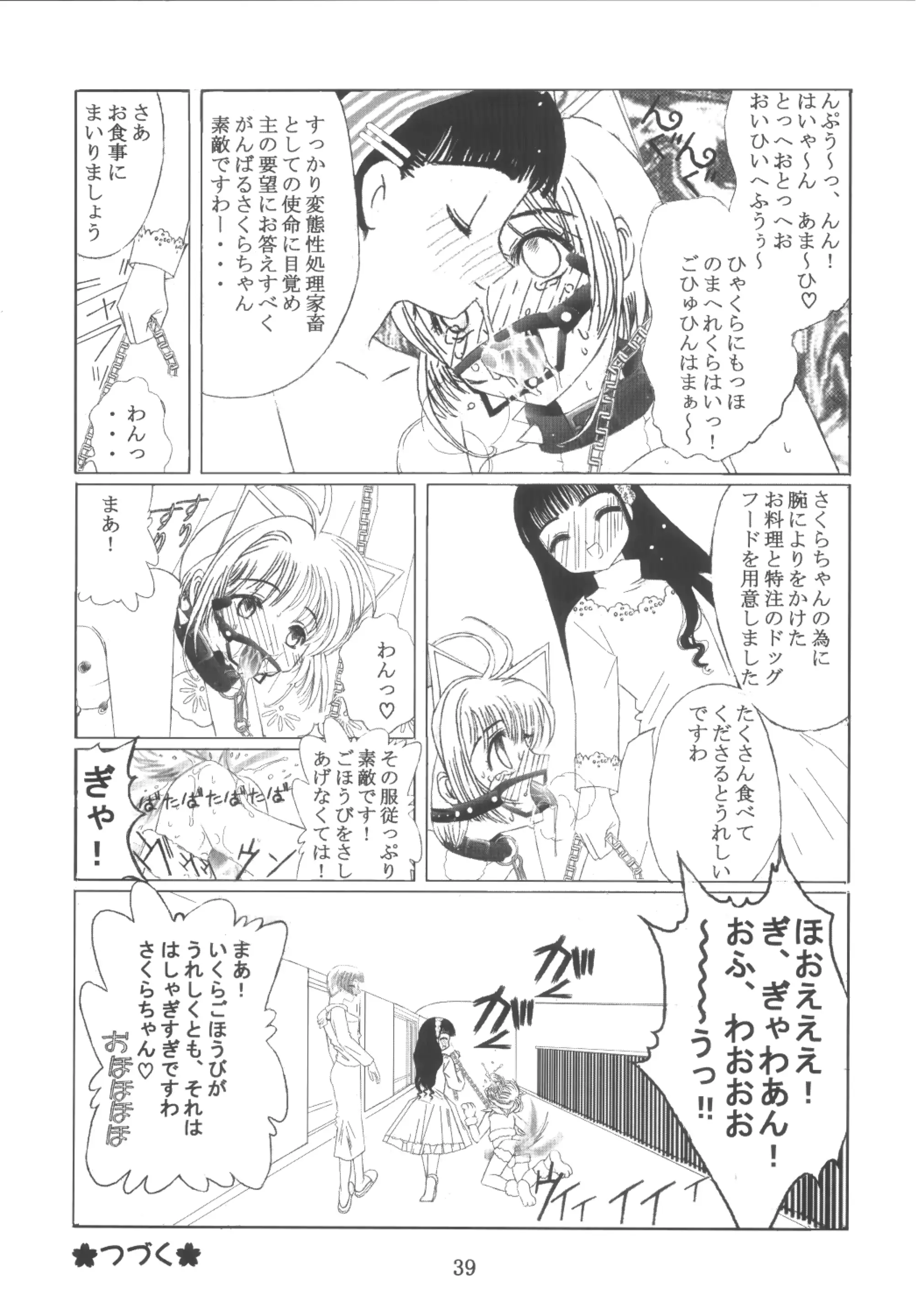 웹툰 이미지 38