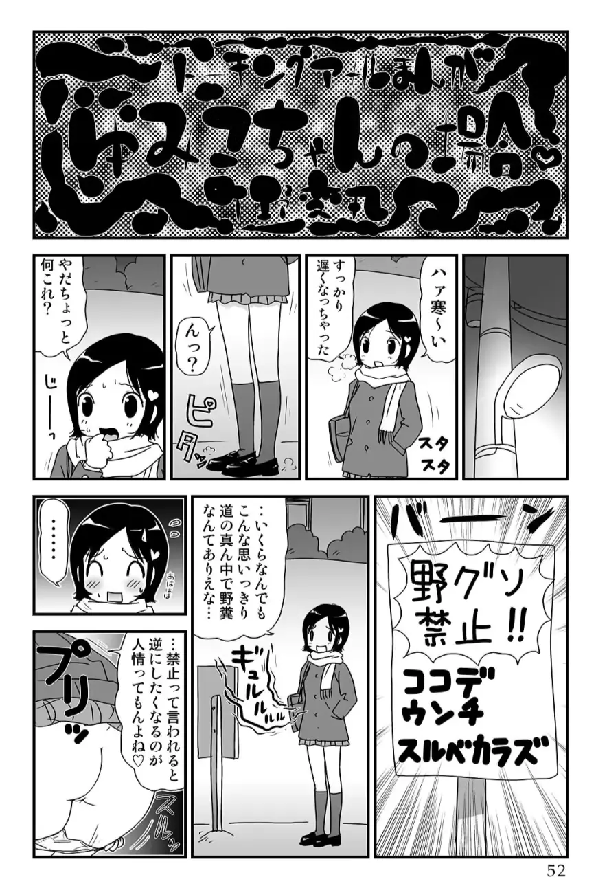 웹툰 이미지 51