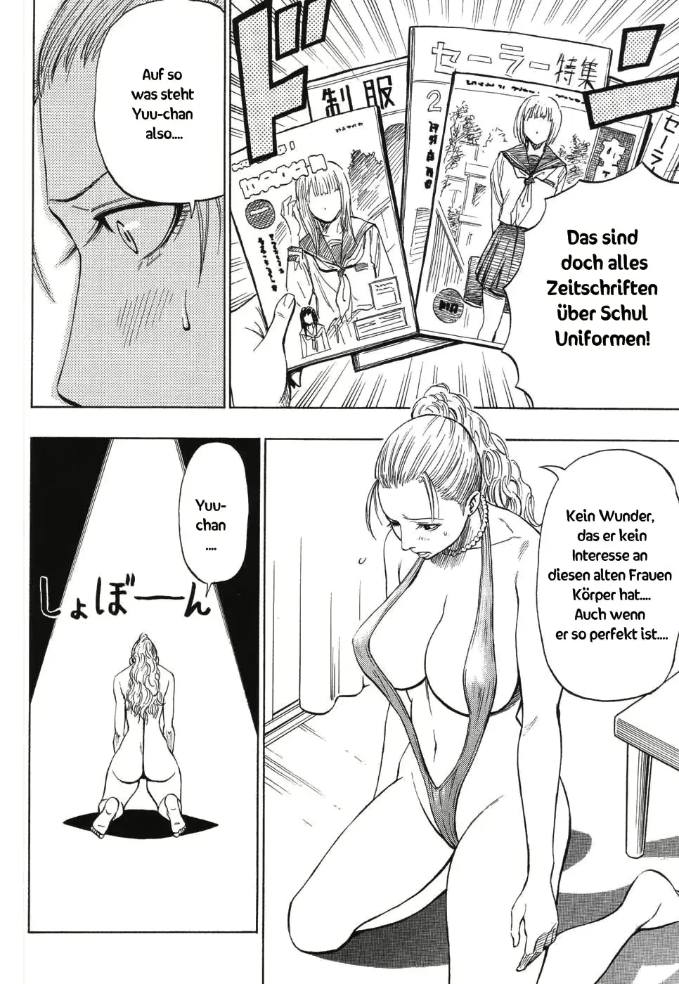 웹툰 이미지 95