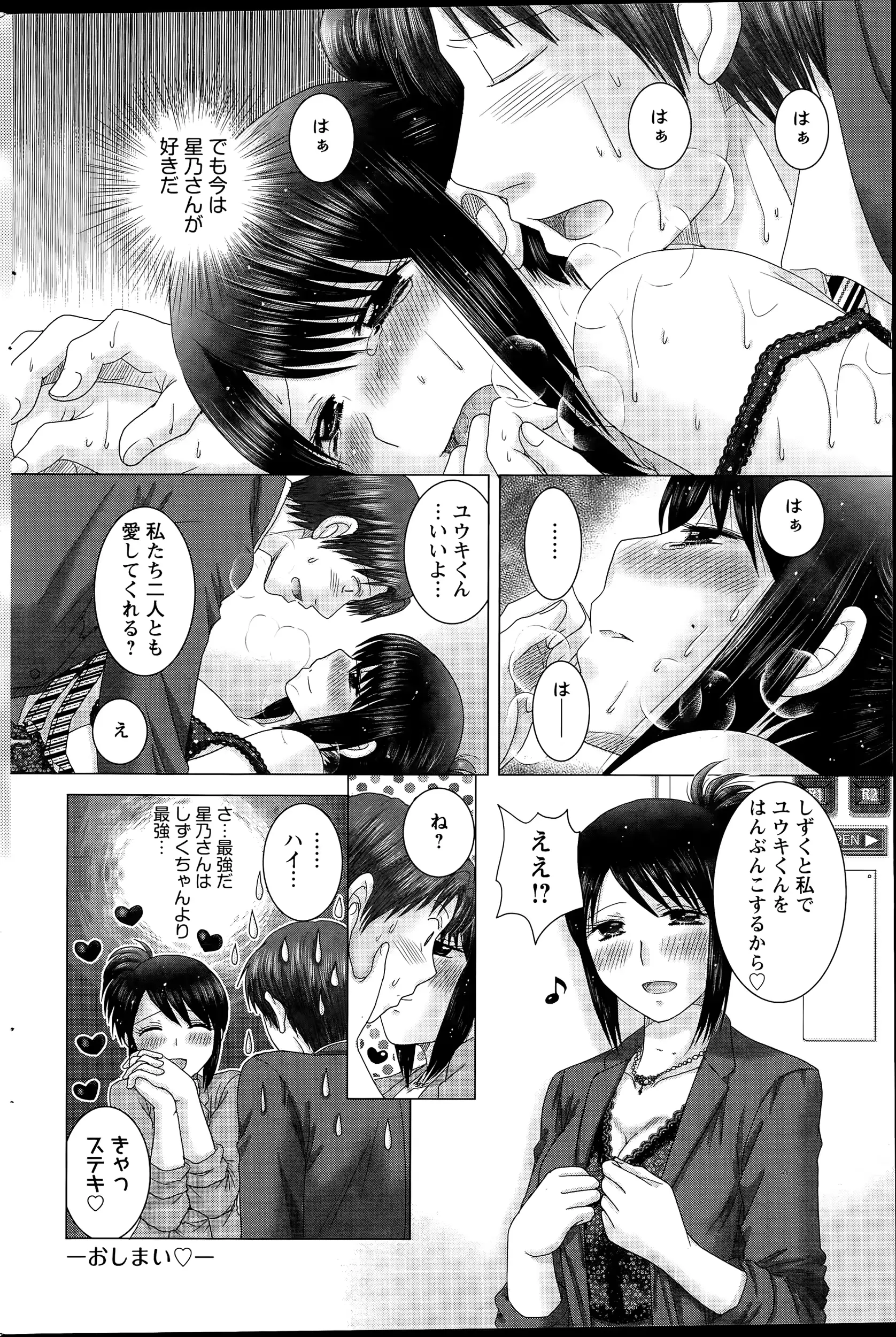 웹툰 이미지 183