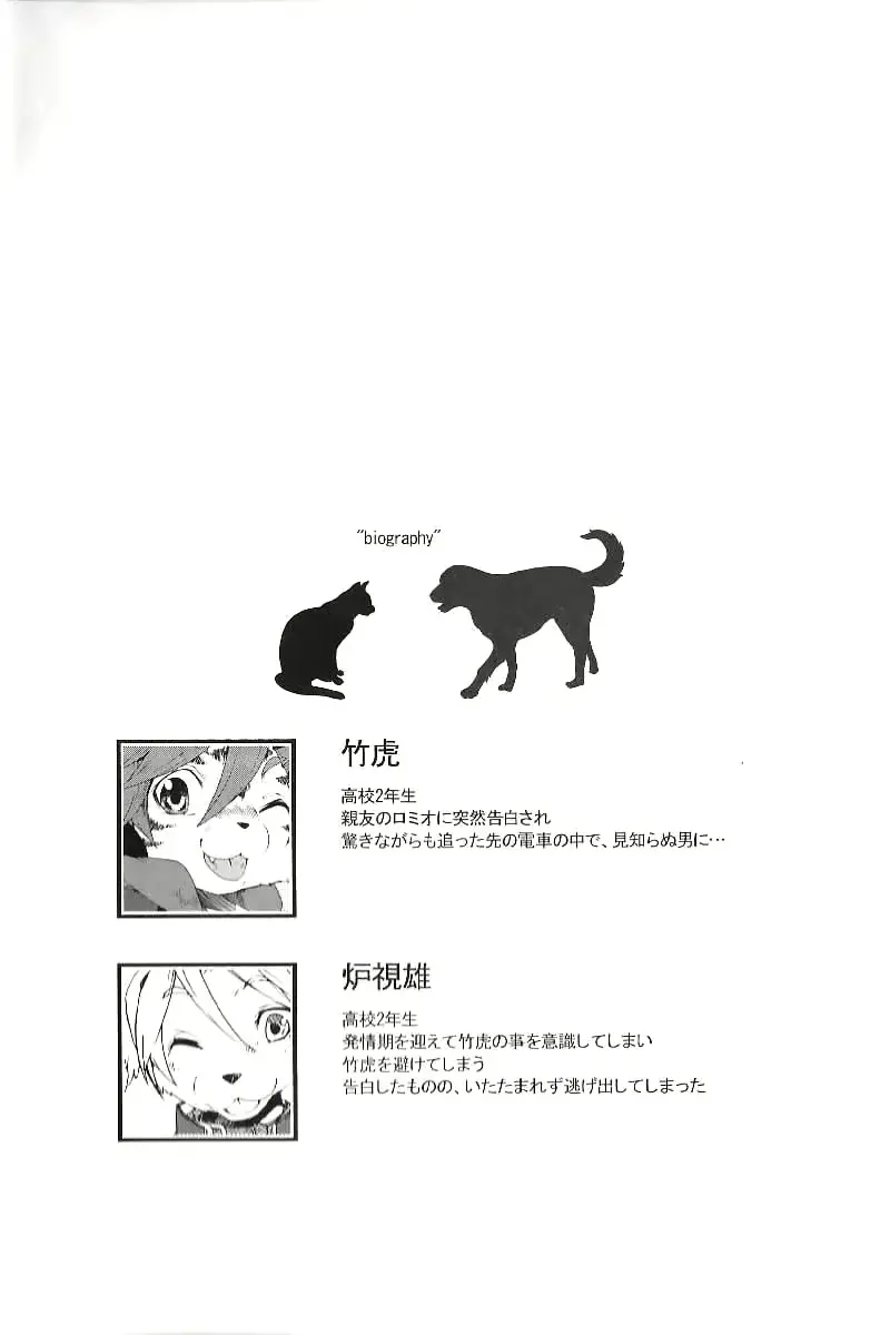 웹툰 이미지 22
