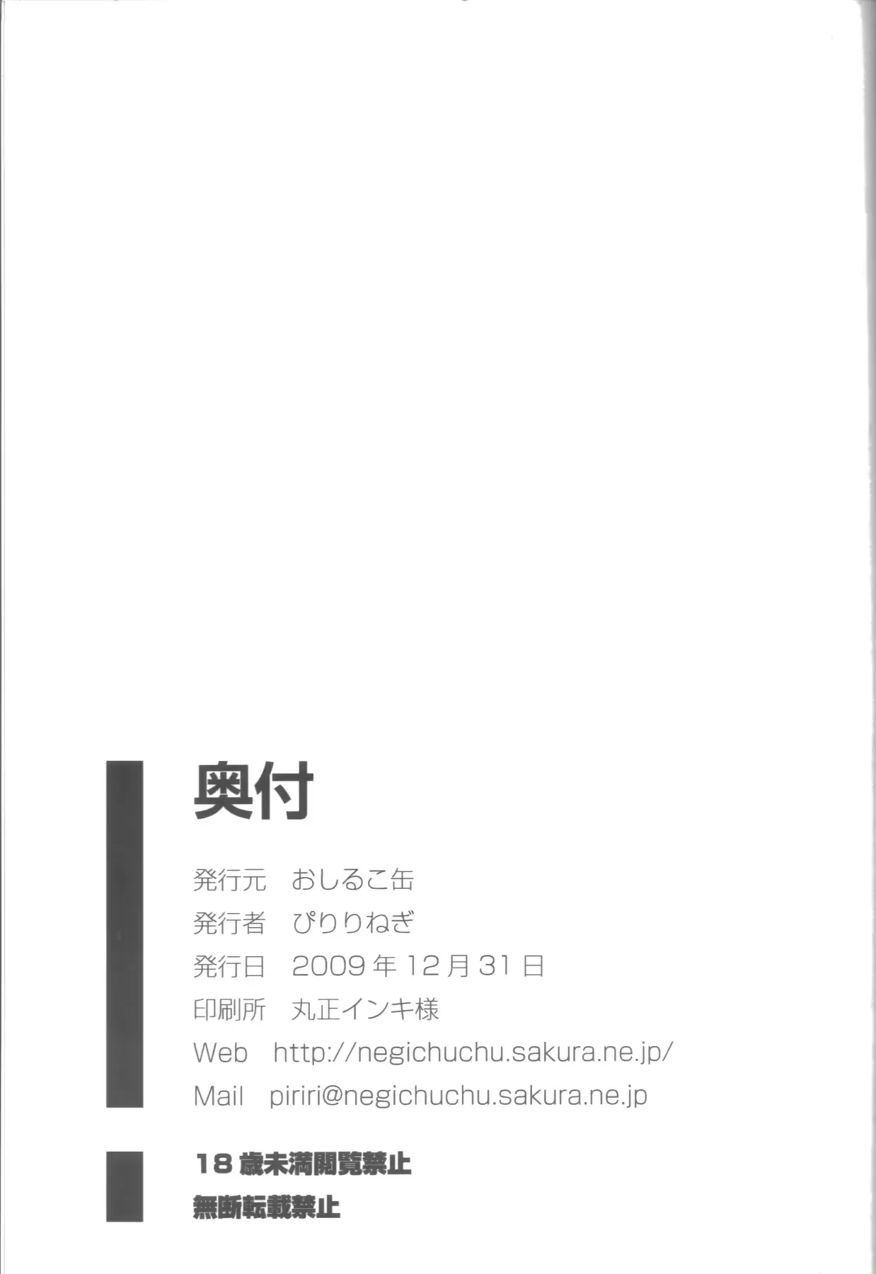 웹툰 이미지 27